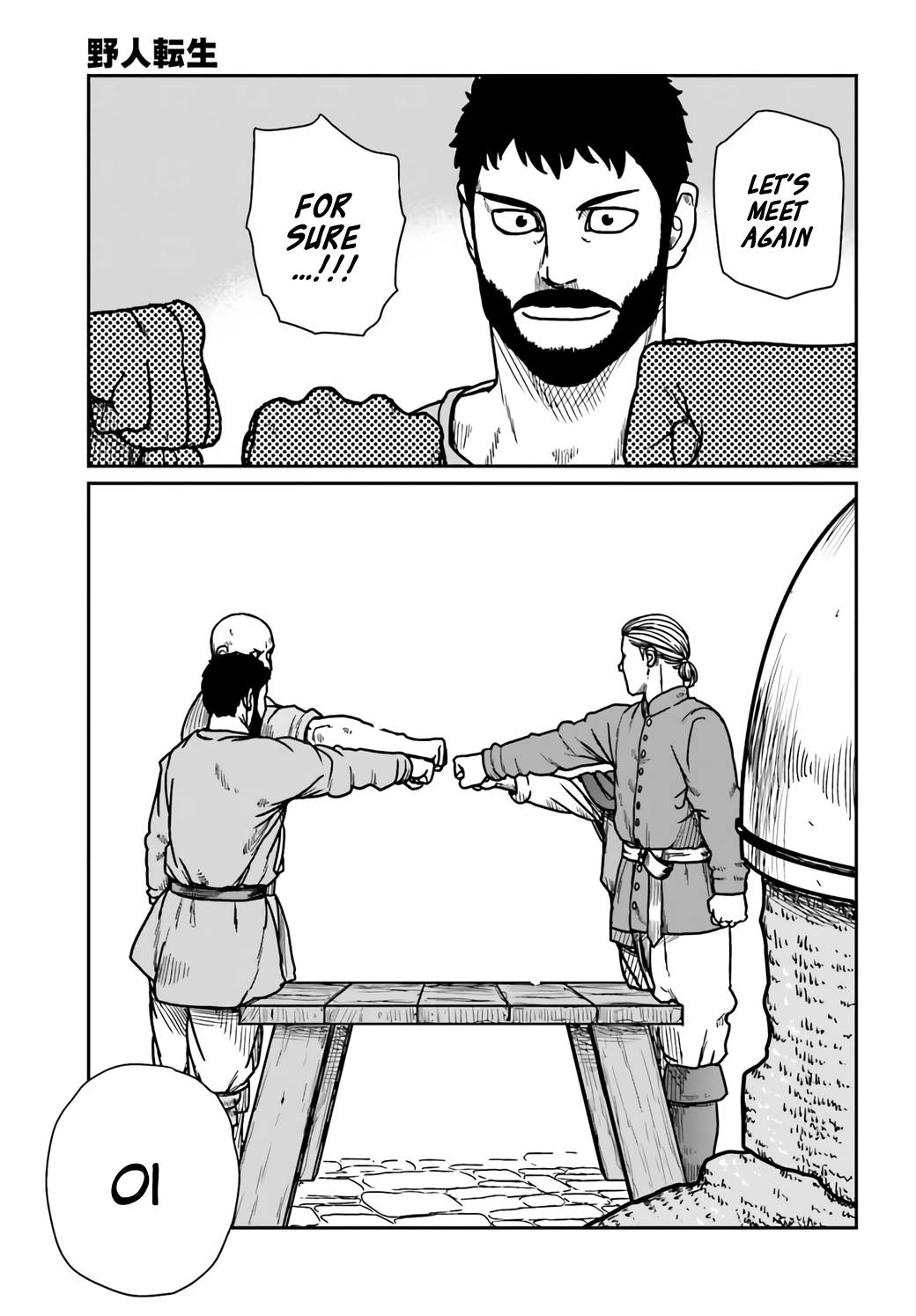 Yajin Tensei: Karate Survivor in Another World chapter 29 page 21