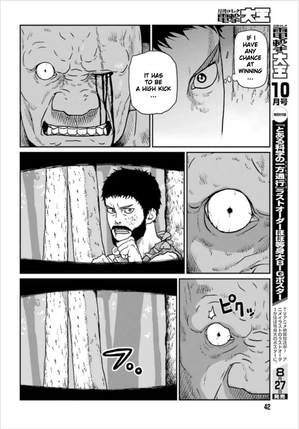 Yajin Tensei: Karate Survivor in Another World chapter 3.1 page 10