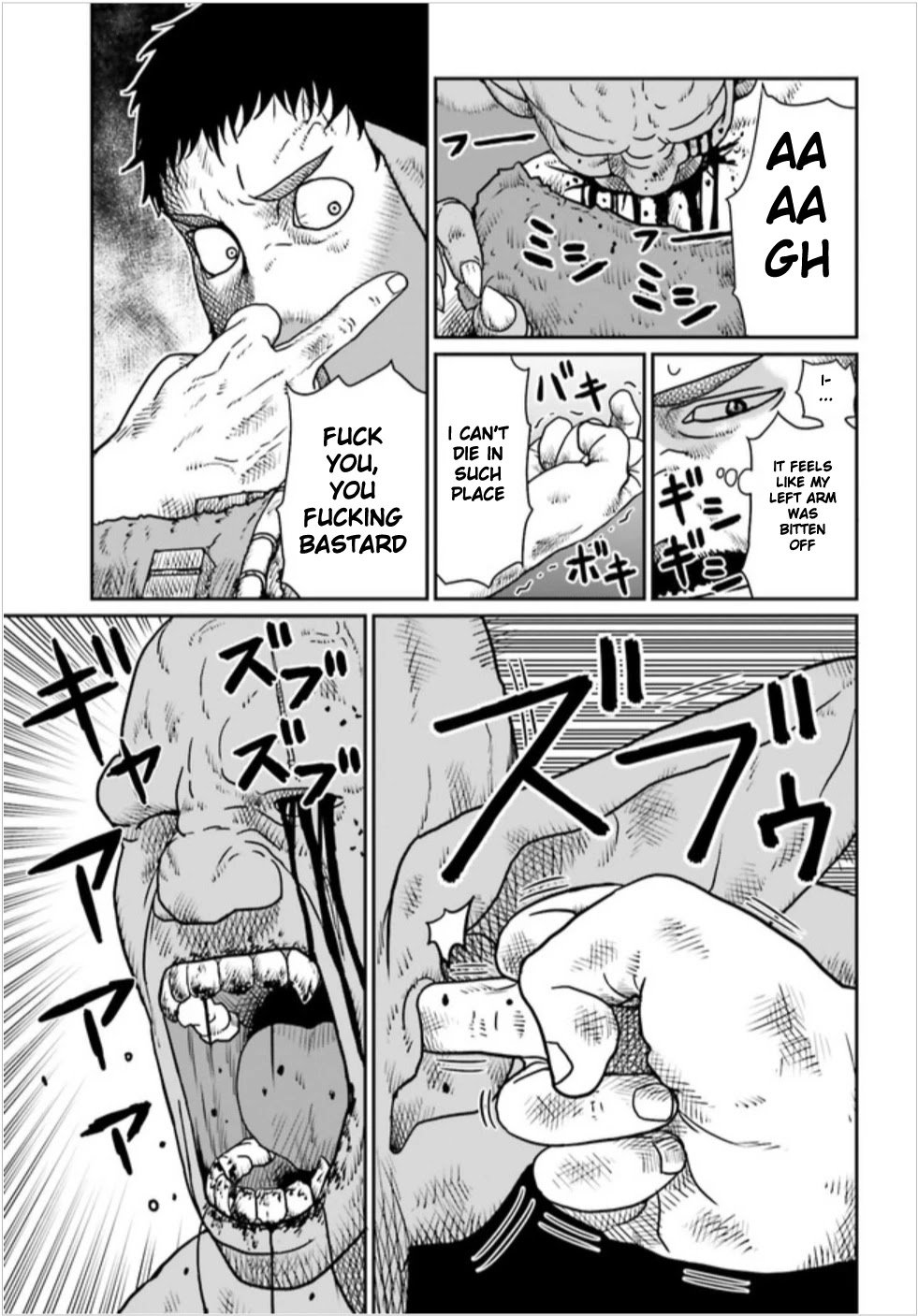 Yajin Tensei: Karate Survivor in Another World chapter 3.1 page 13