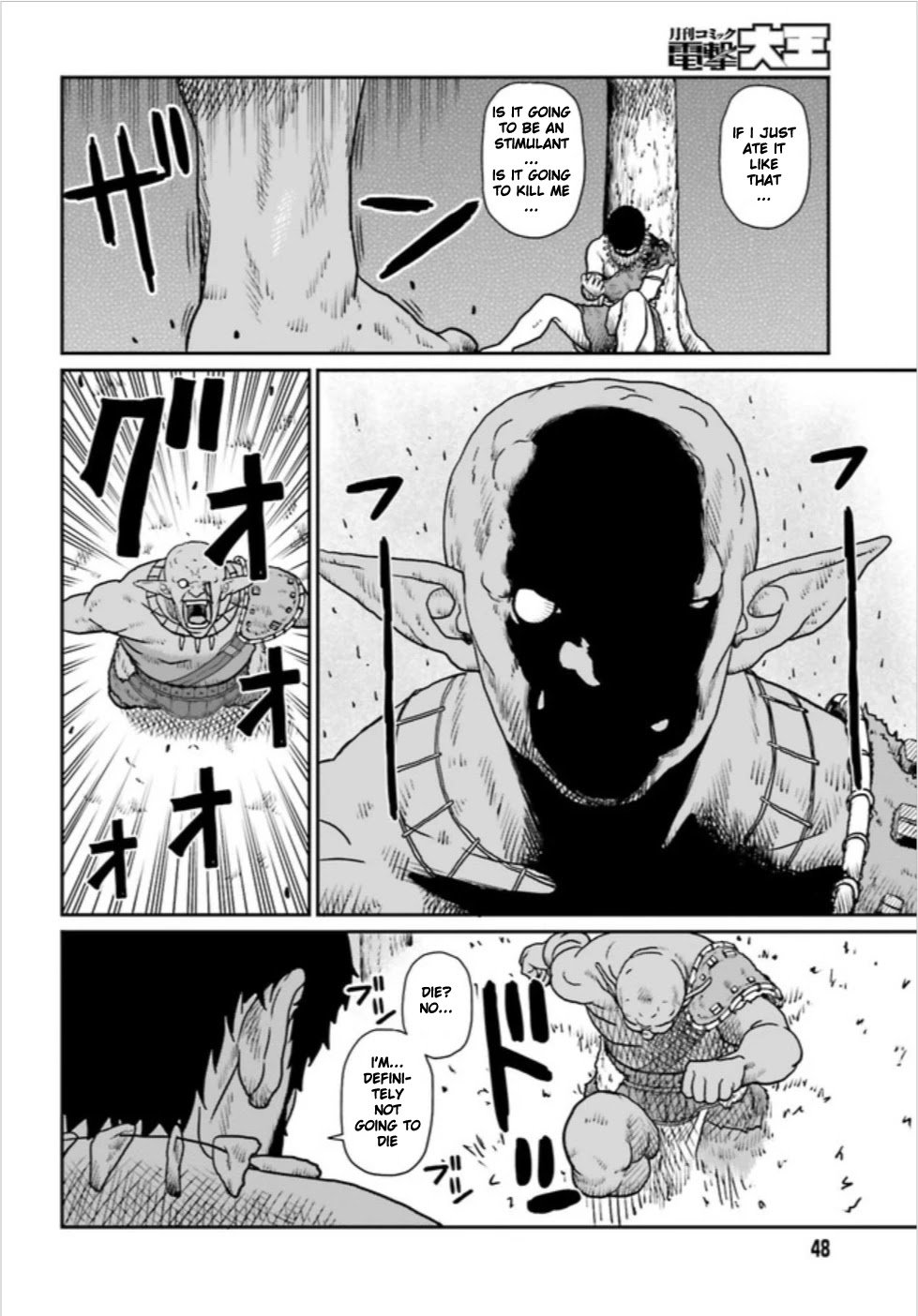 Yajin Tensei: Karate Survivor in Another World chapter 3.1 page 17