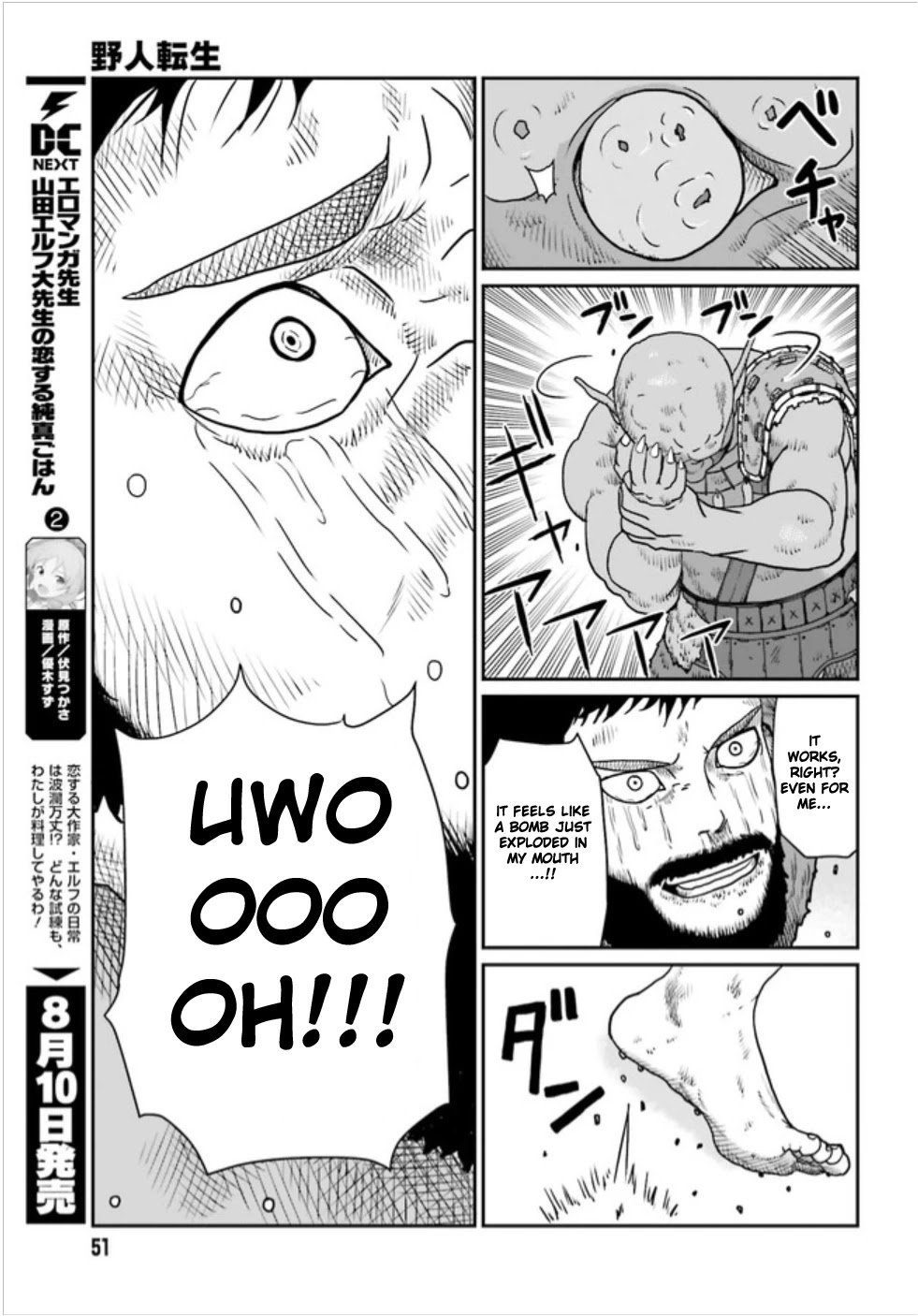 Yajin Tensei: Karate Survivor in Another World chapter 3.1 page 20