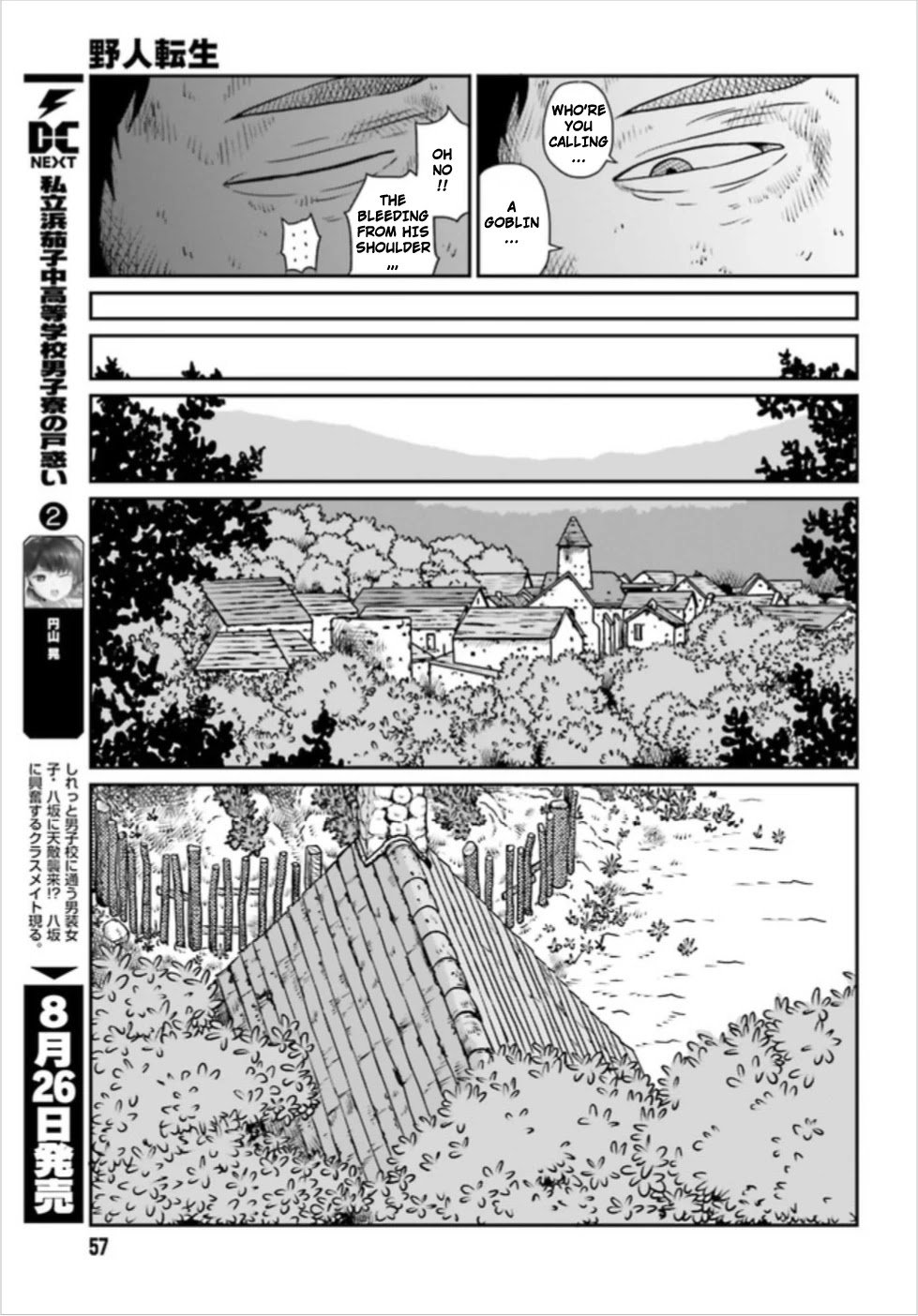 Yajin Tensei: Karate Survivor in Another World chapter 3.1 page 26