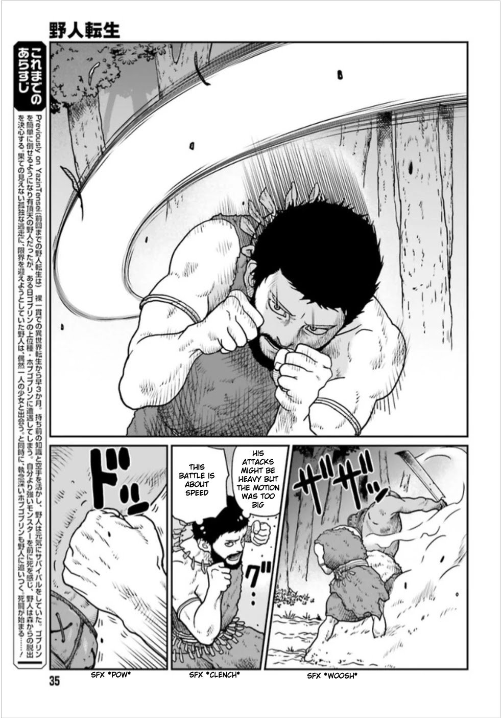 Yajin Tensei: Karate Survivor in Another World chapter 3.1 page 3