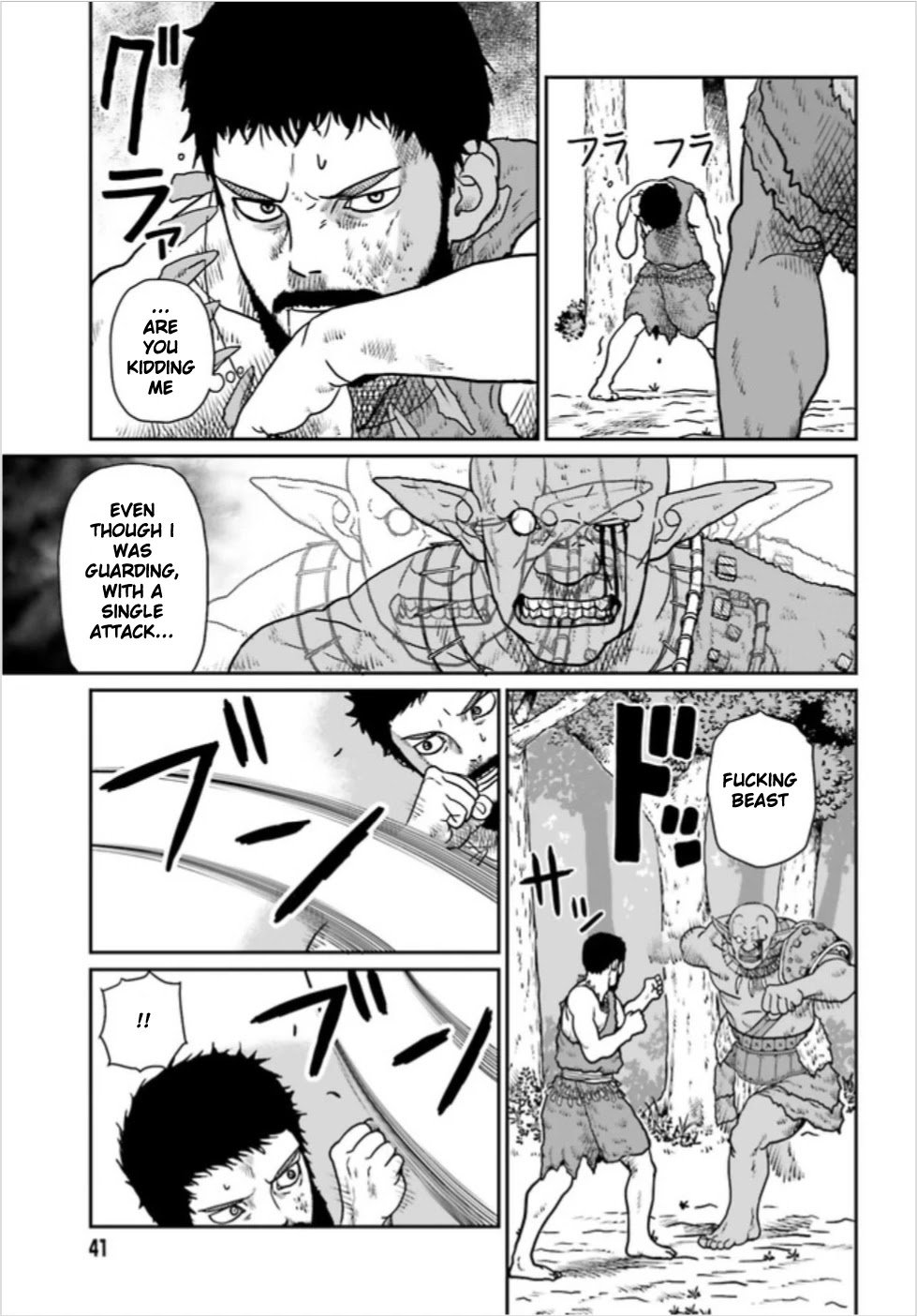 Yajin Tensei: Karate Survivor in Another World chapter 3.1 page 9