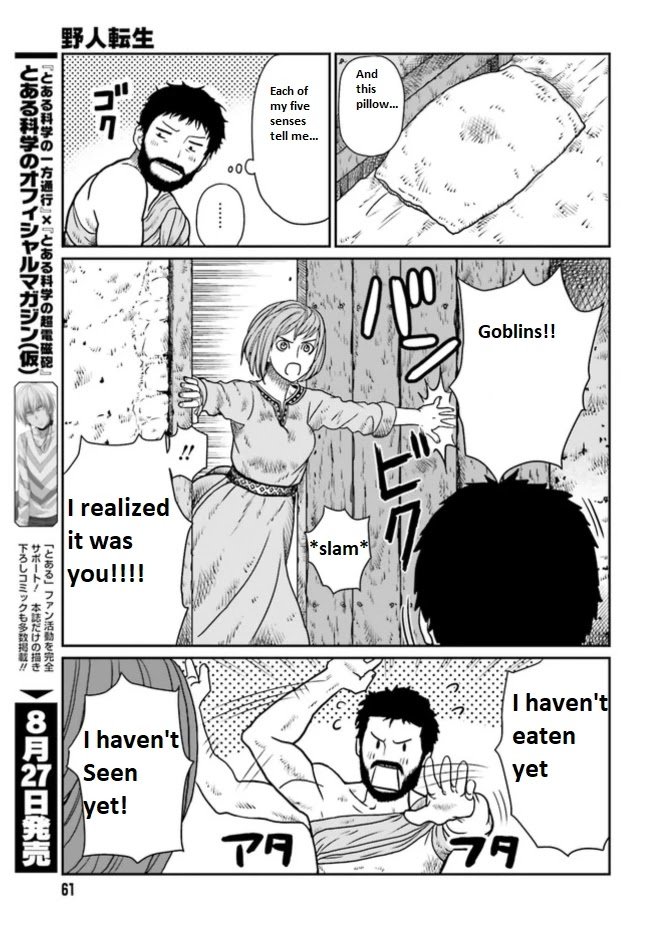 Yajin Tensei: Karate Survivor in Another World chapter 3.2 page 5
