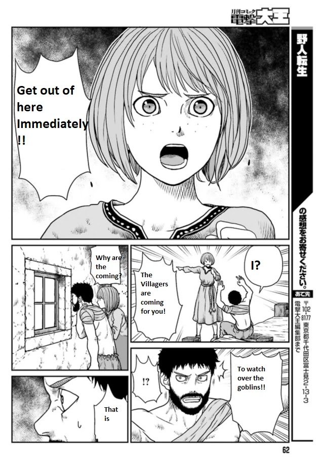 Yajin Tensei: Karate Survivor in Another World chapter 3.2 page 6