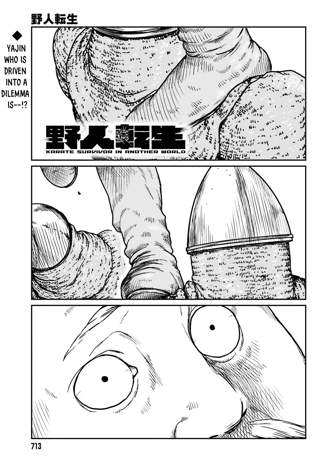 Yajin Tensei: Karate Survivor in Another World chapter 30 page 1