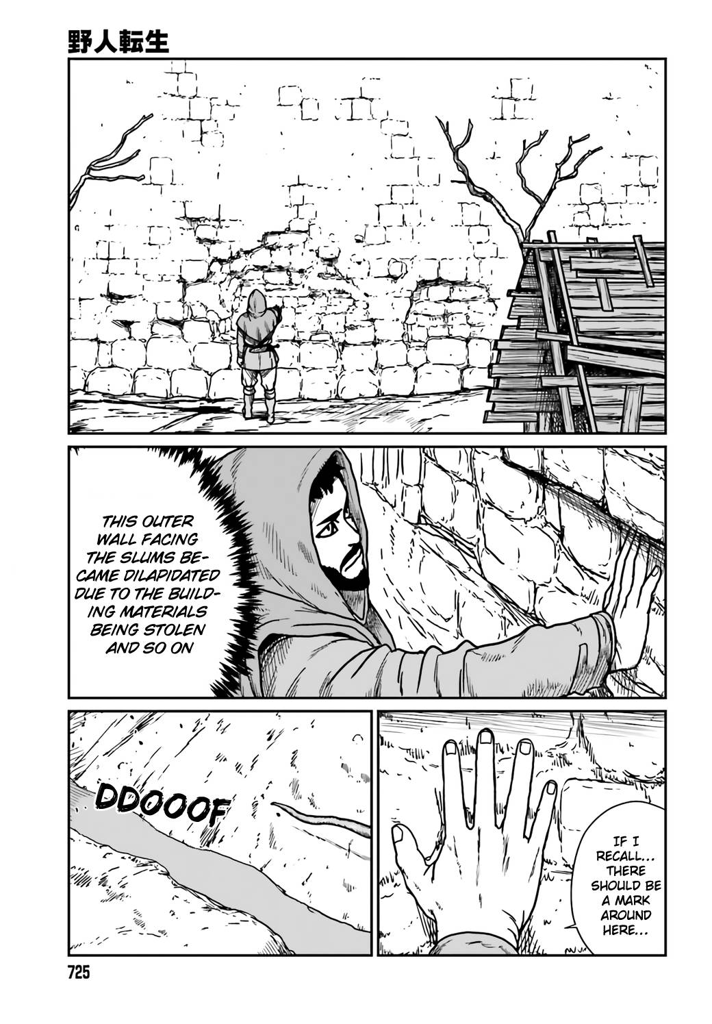 Yajin Tensei: Karate Survivor in Another World chapter 30 page 13
