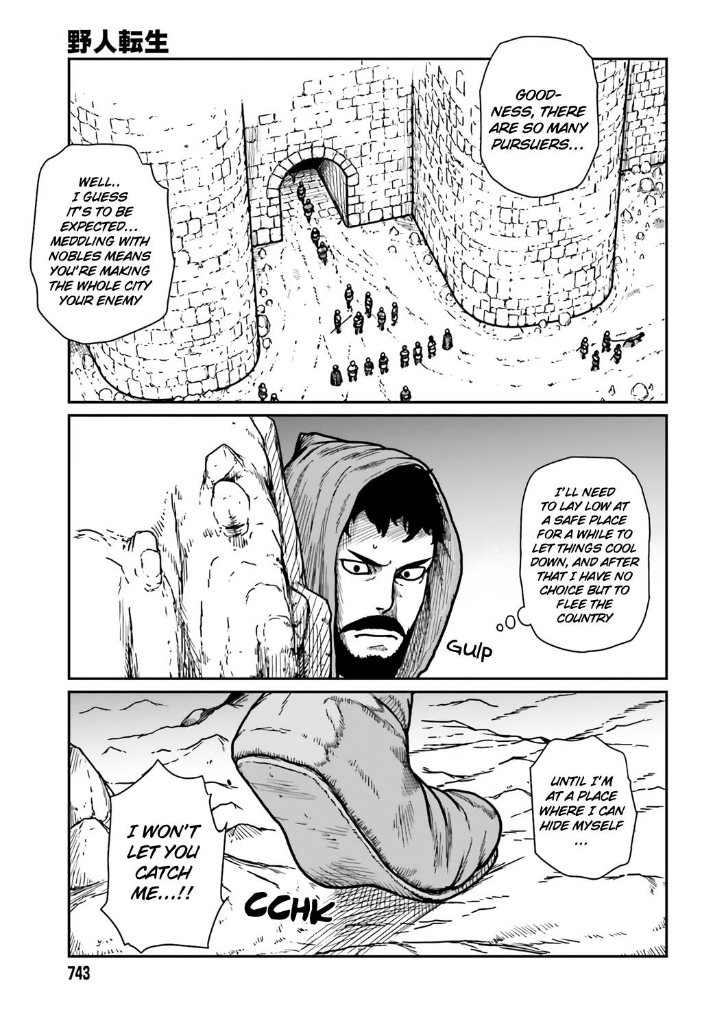 Yajin Tensei: Karate Survivor in Another World chapter 30 page 17