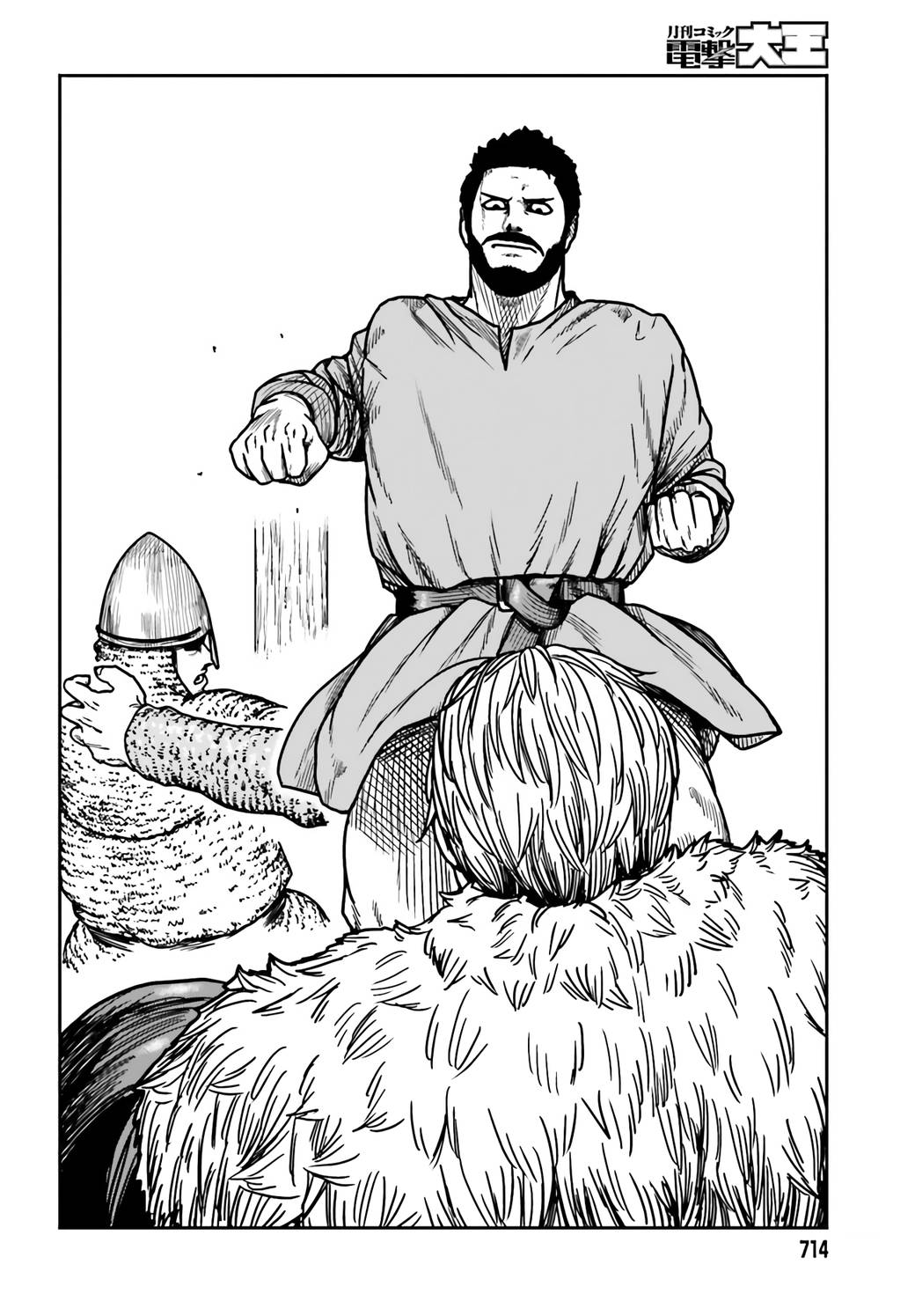 Yajin Tensei: Karate Survivor in Another World chapter 30 page 2