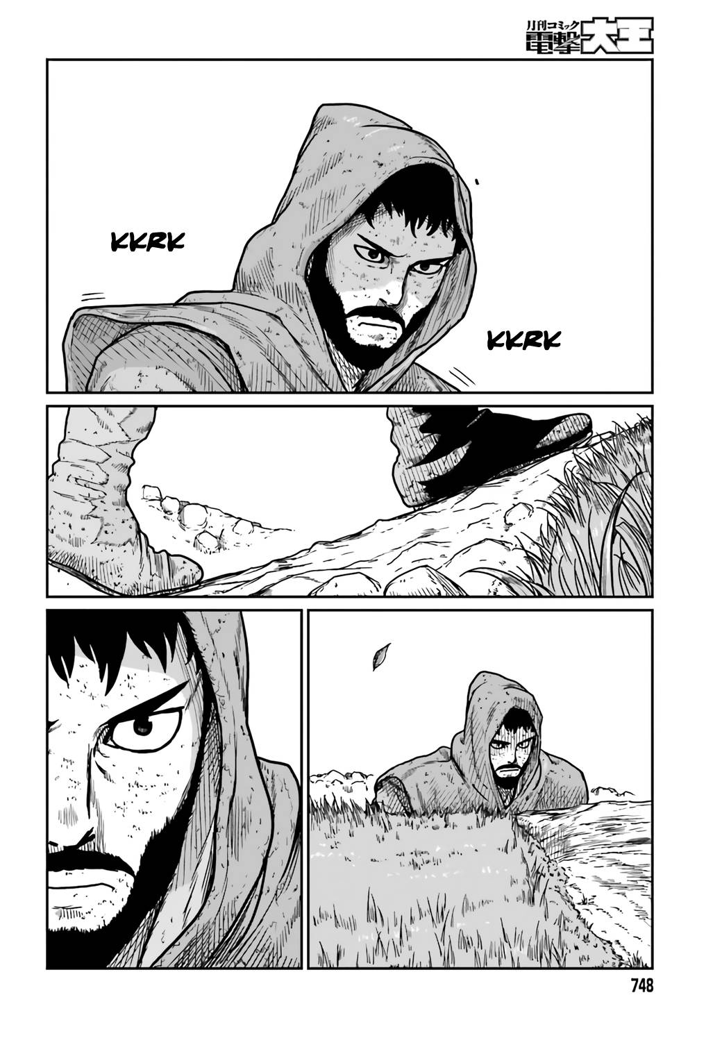 Yajin Tensei: Karate Survivor in Another World chapter 30 page 22