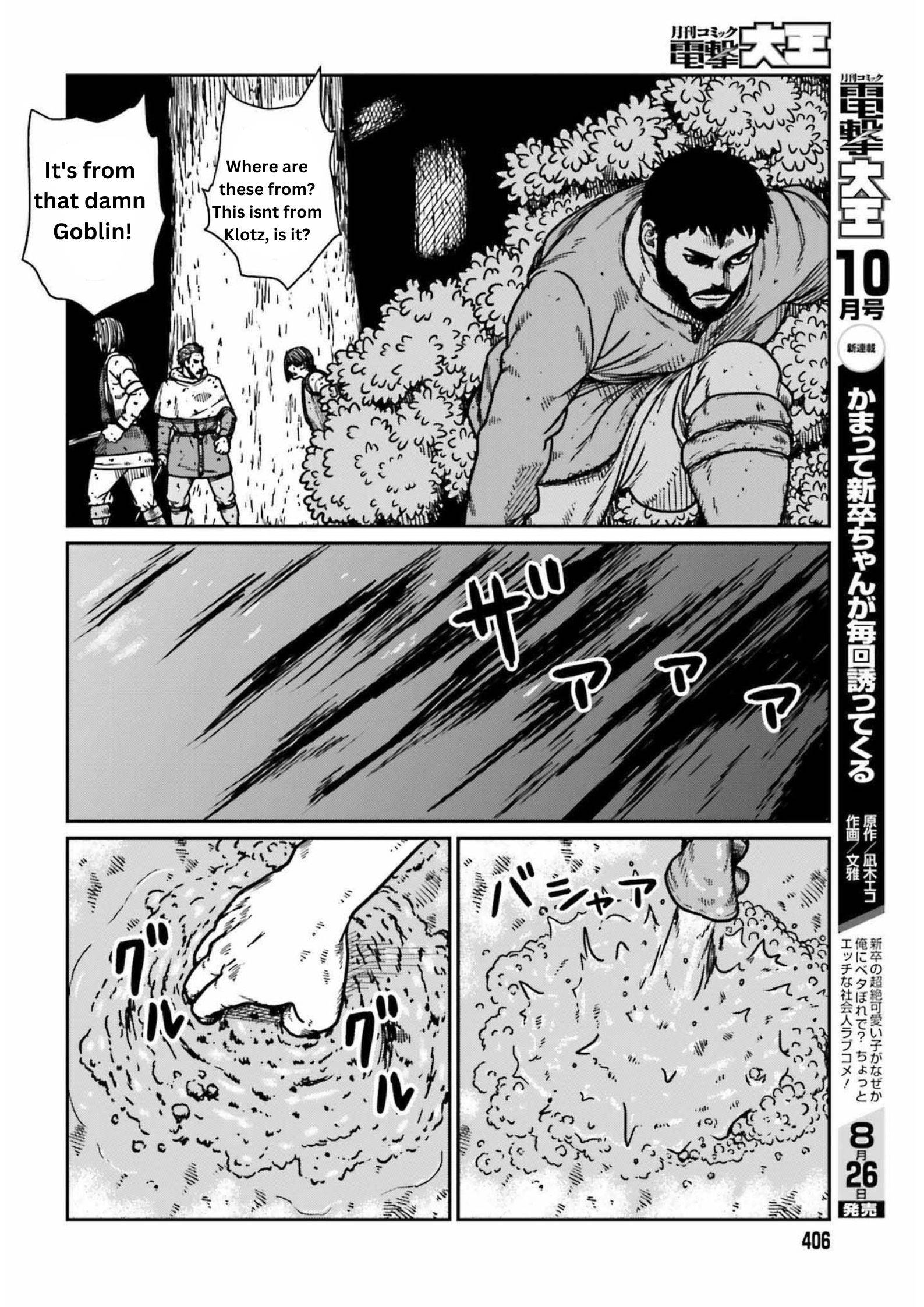 Yajin Tensei: Karate Survivor in Another World chapter 32 page 11