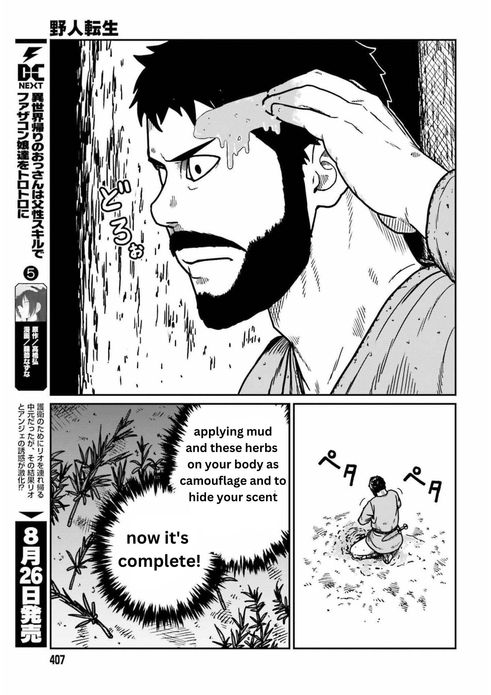 Yajin Tensei: Karate Survivor in Another World chapter 32 page 12