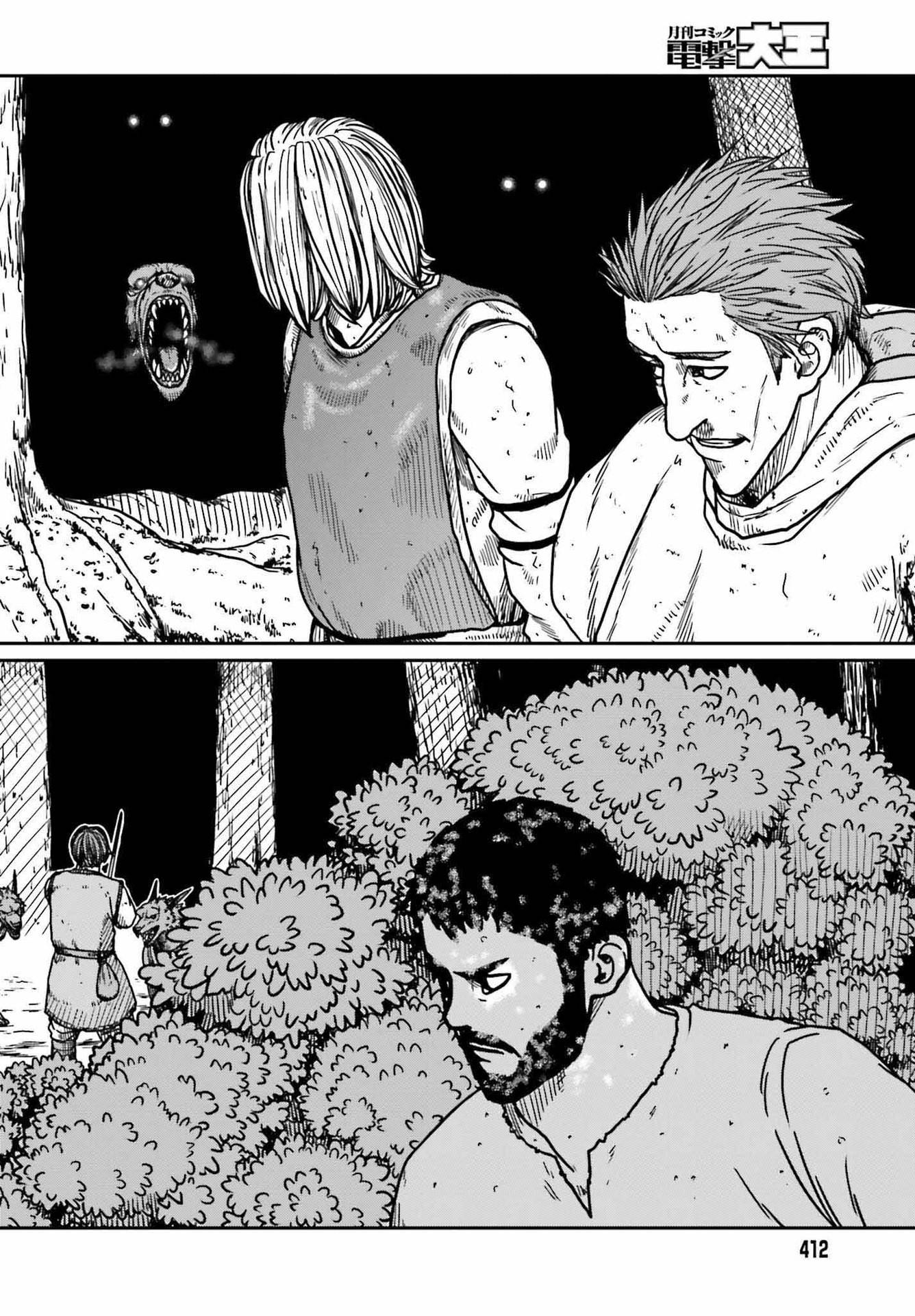 Yajin Tensei: Karate Survivor in Another World chapter 32 page 17