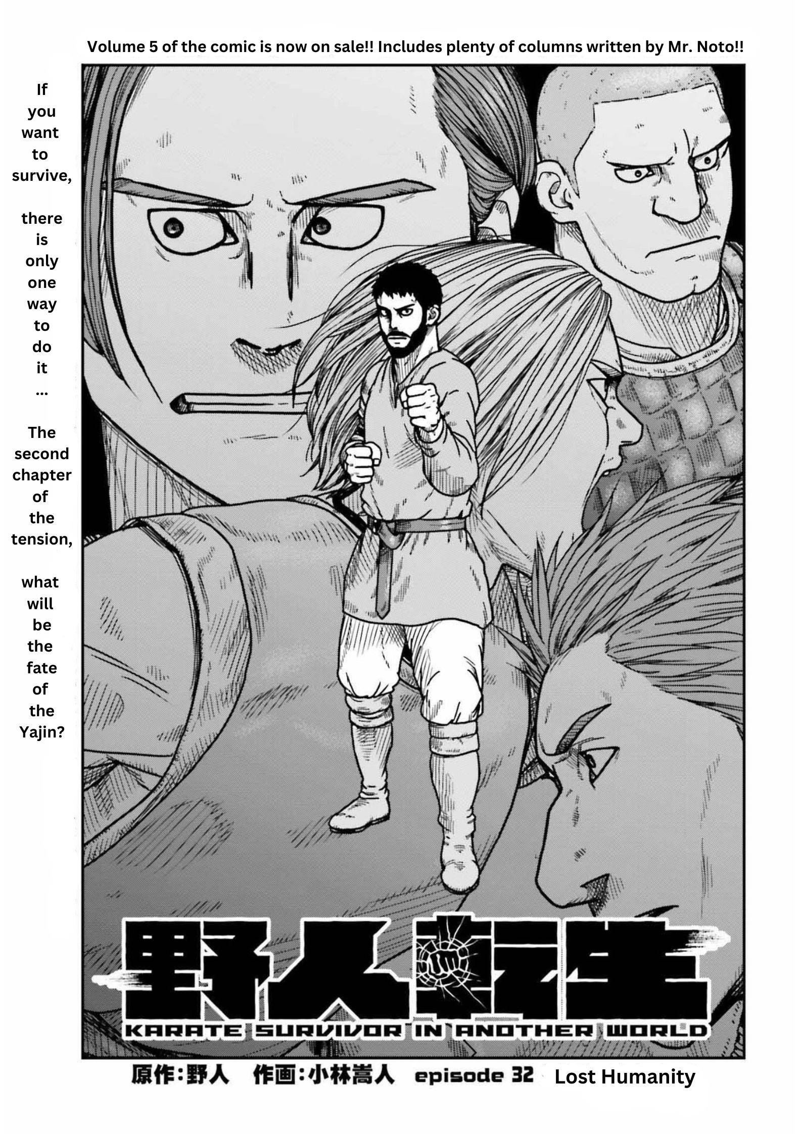 Yajin Tensei: Karate Survivor in Another World chapter 32 page 2