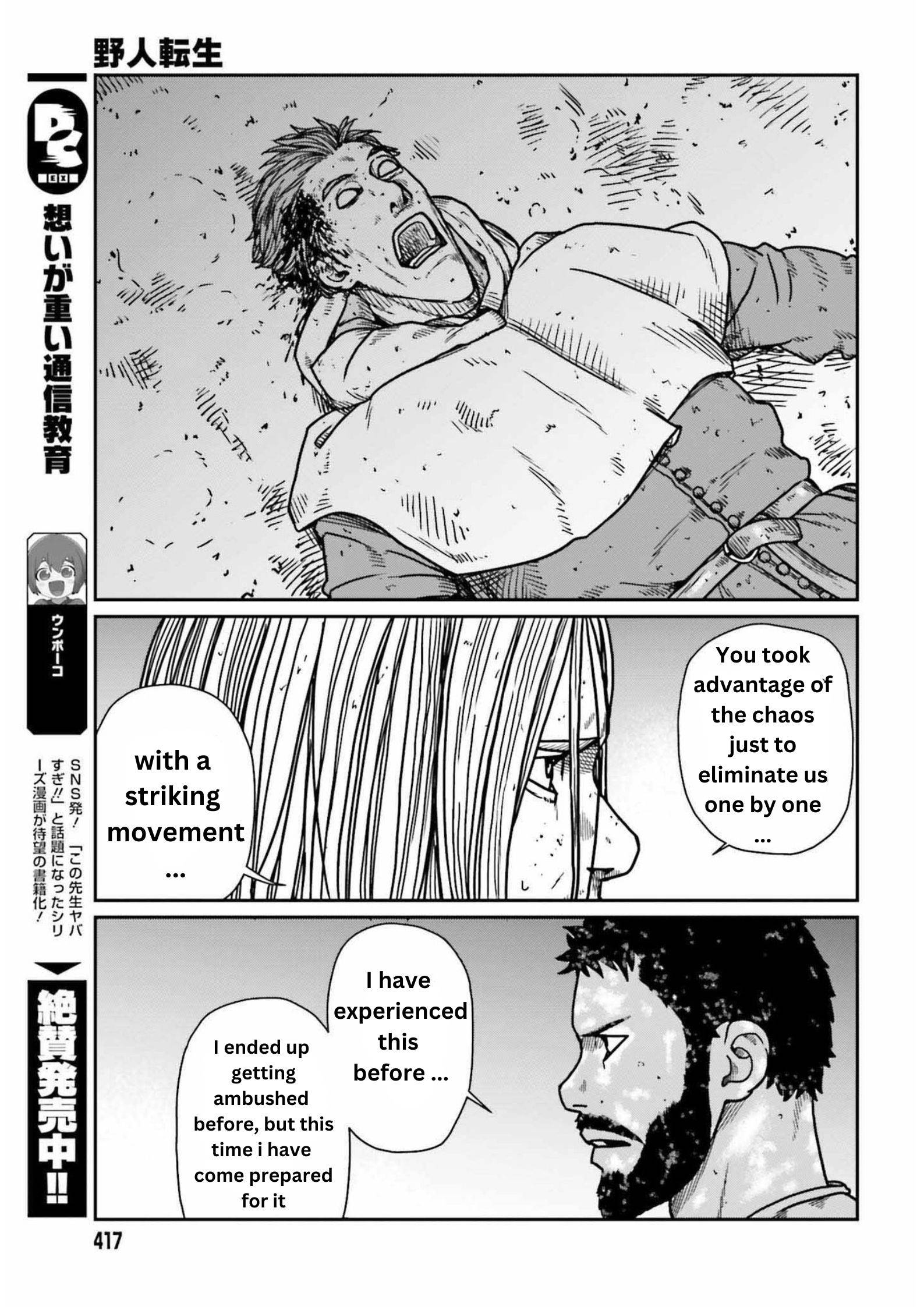 Yajin Tensei: Karate Survivor in Another World chapter 32 page 22
