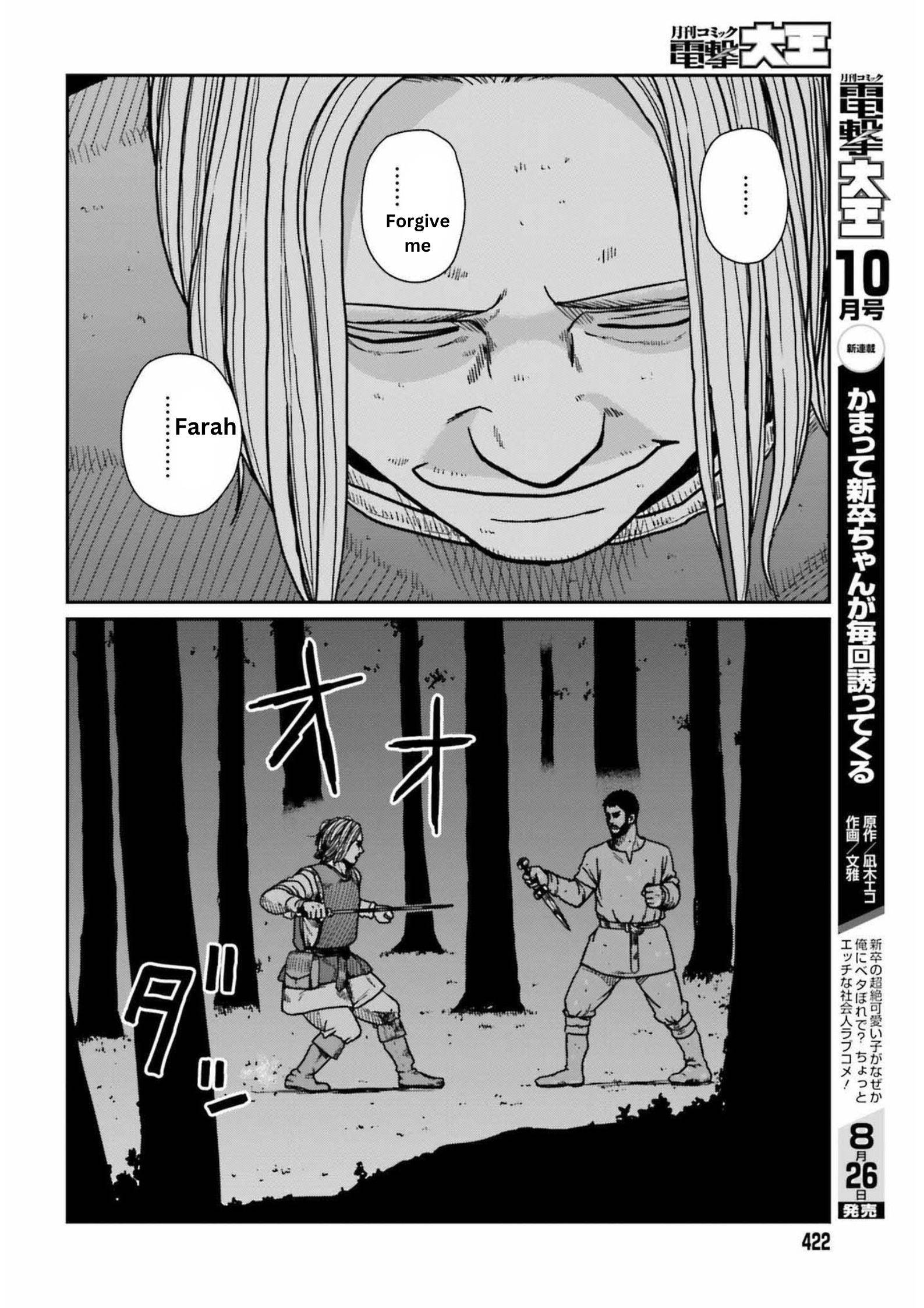 Yajin Tensei: Karate Survivor in Another World chapter 32 page 27