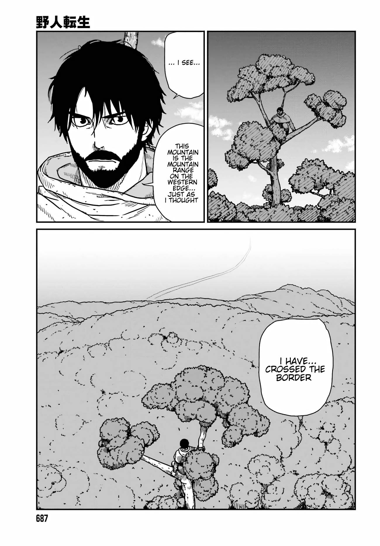 Yajin Tensei: Karate Survivor in Another World chapter 33 page 16