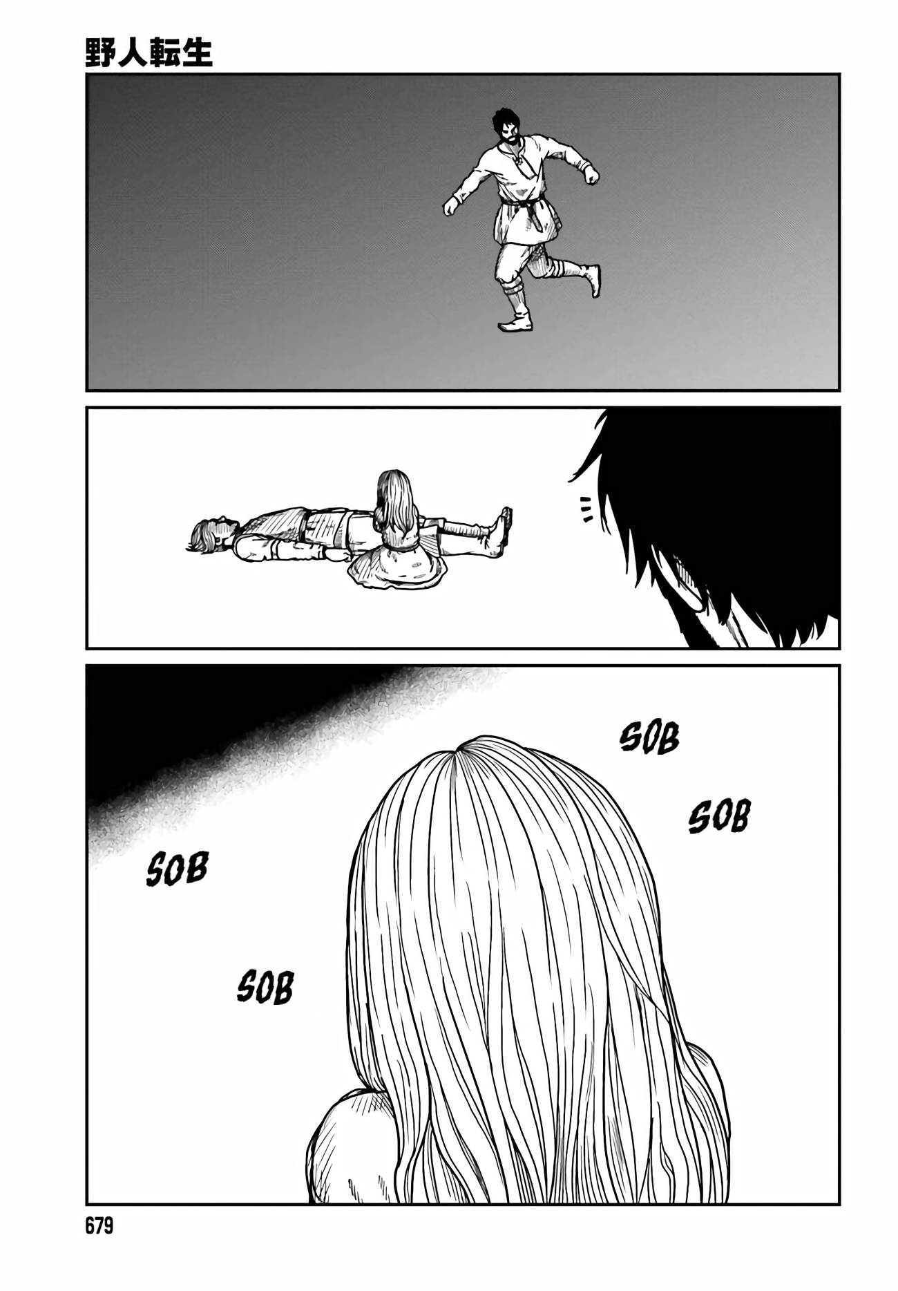 Yajin Tensei: Karate Survivor in Another World chapter 33 page 8