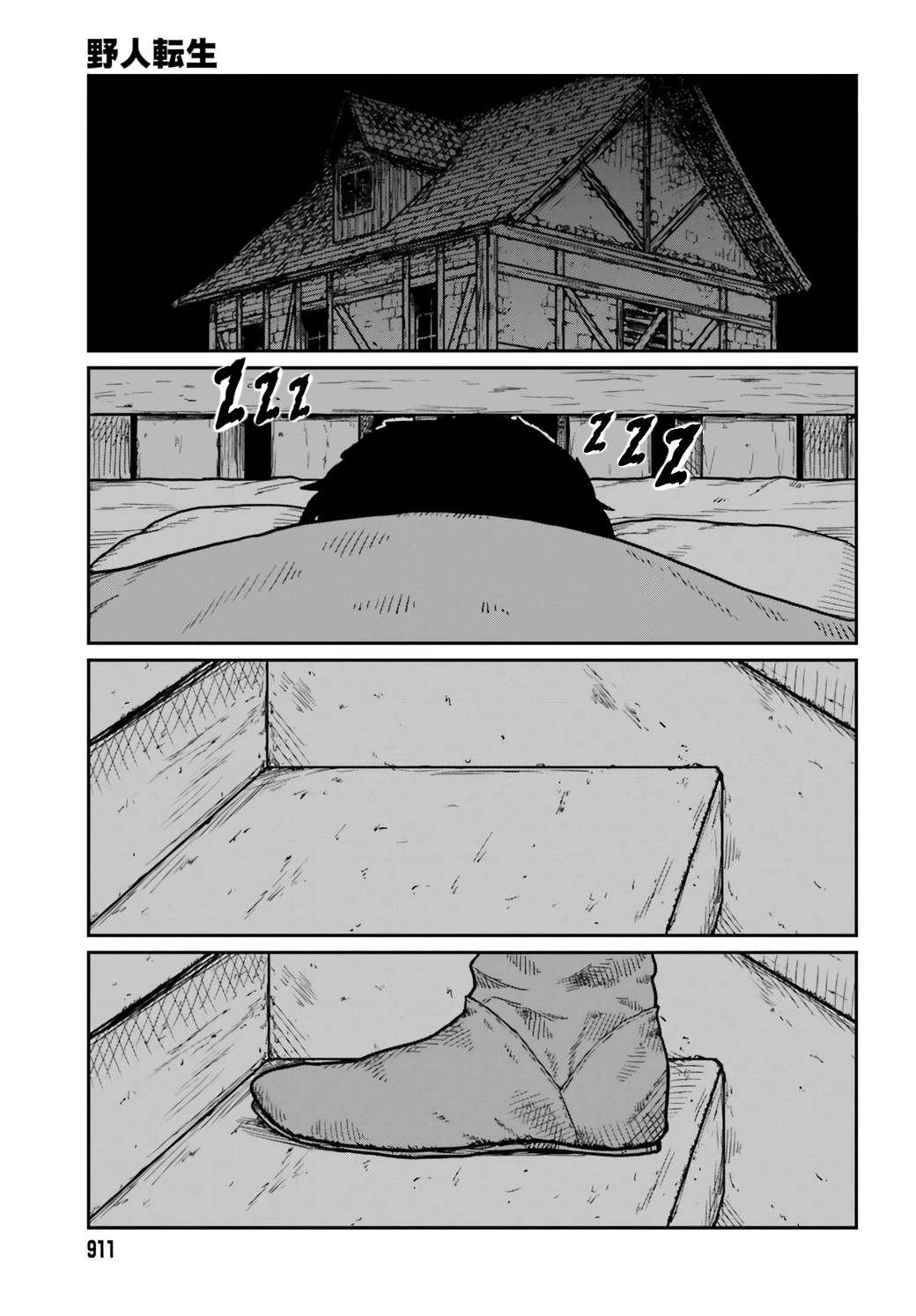 Yajin Tensei: Karate Survivor in Another World chapter 34 page 15