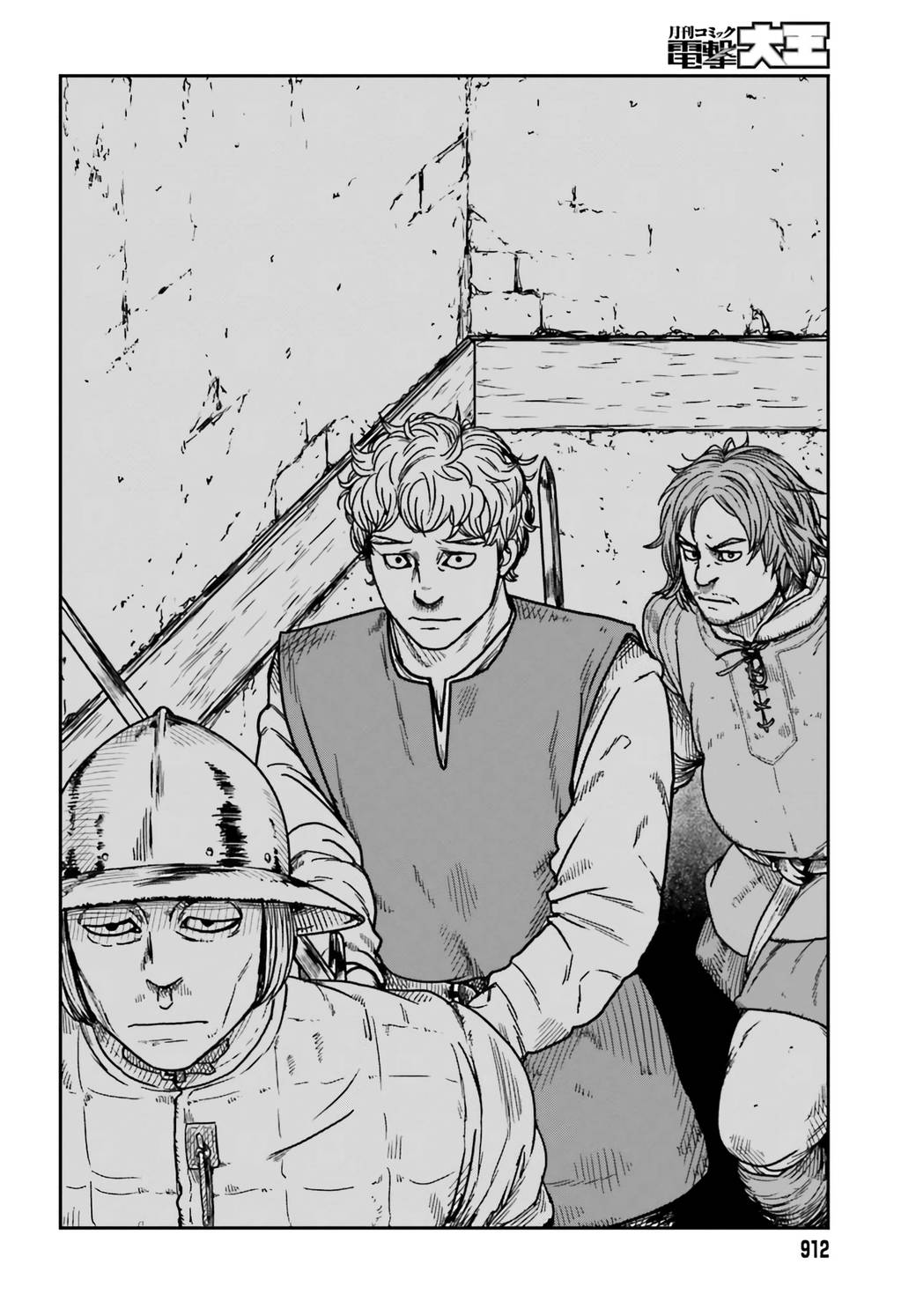 Yajin Tensei: Karate Survivor in Another World chapter 34 page 16