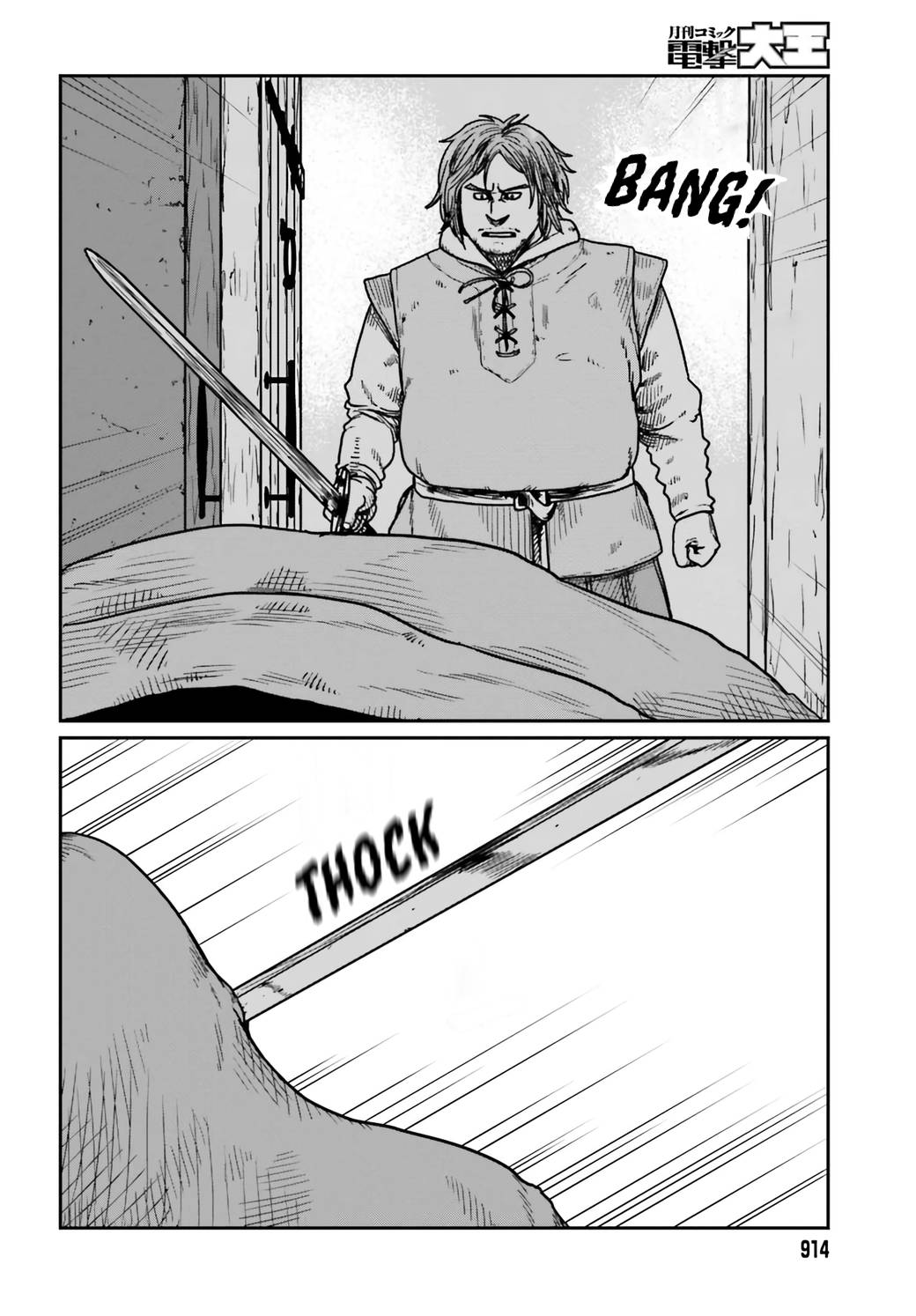 Yajin Tensei: Karate Survivor in Another World chapter 34 page 18