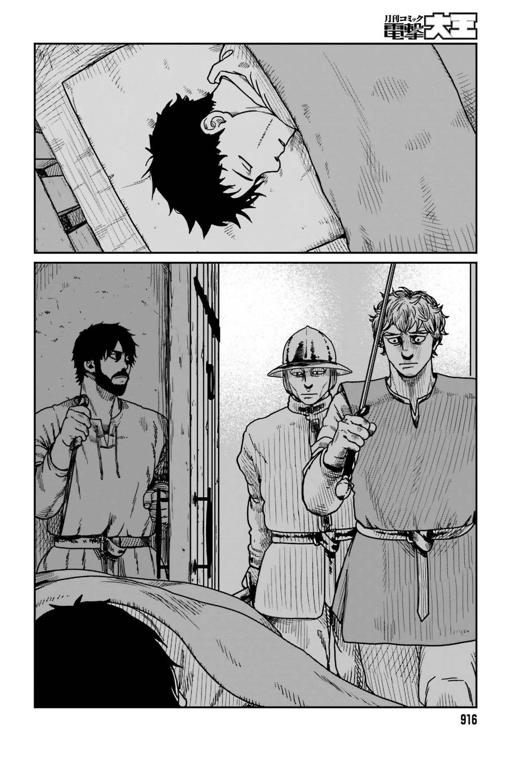 Yajin Tensei: Karate Survivor in Another World chapter 34 page 20