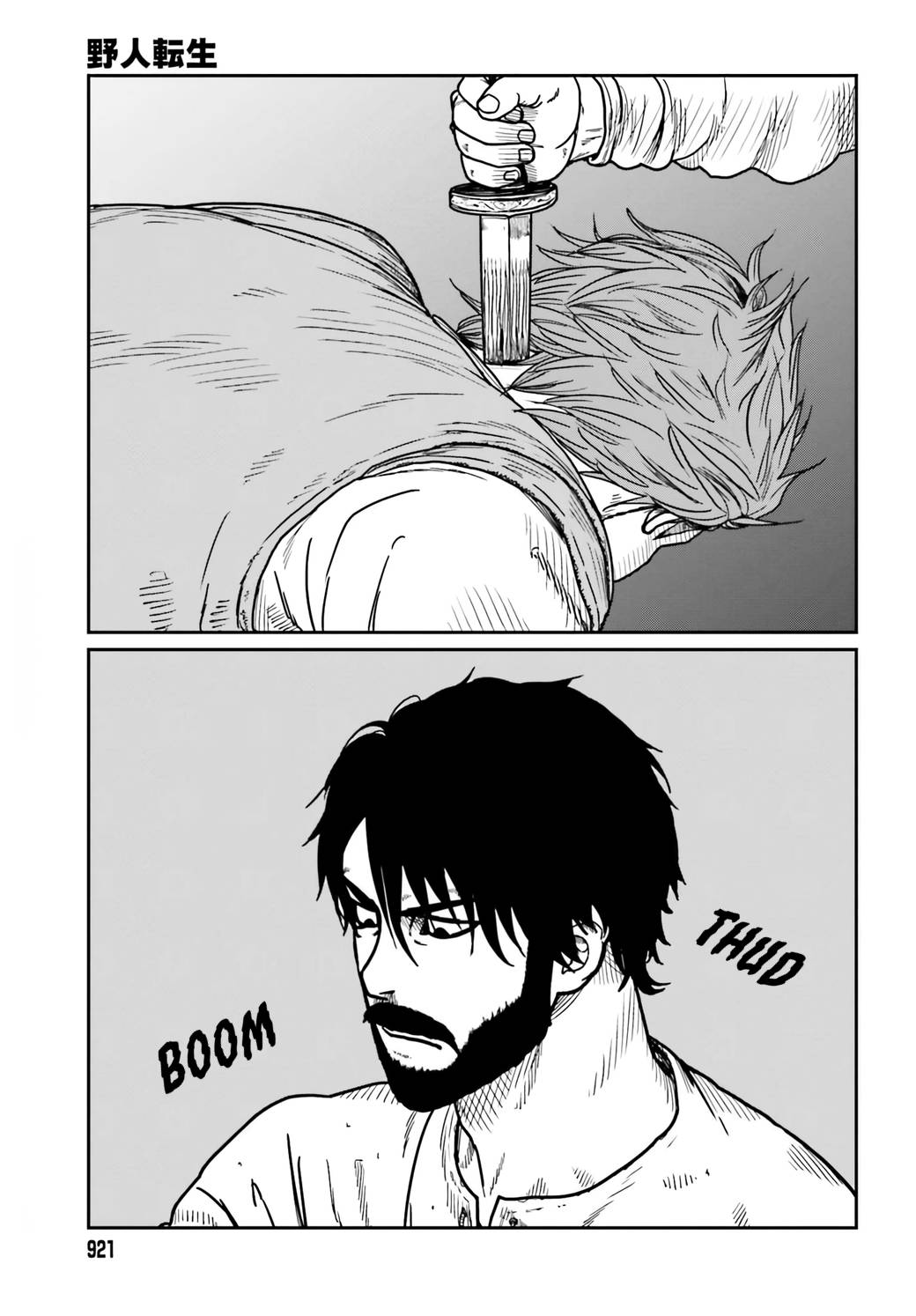 Yajin Tensei: Karate Survivor in Another World chapter 34 page 25