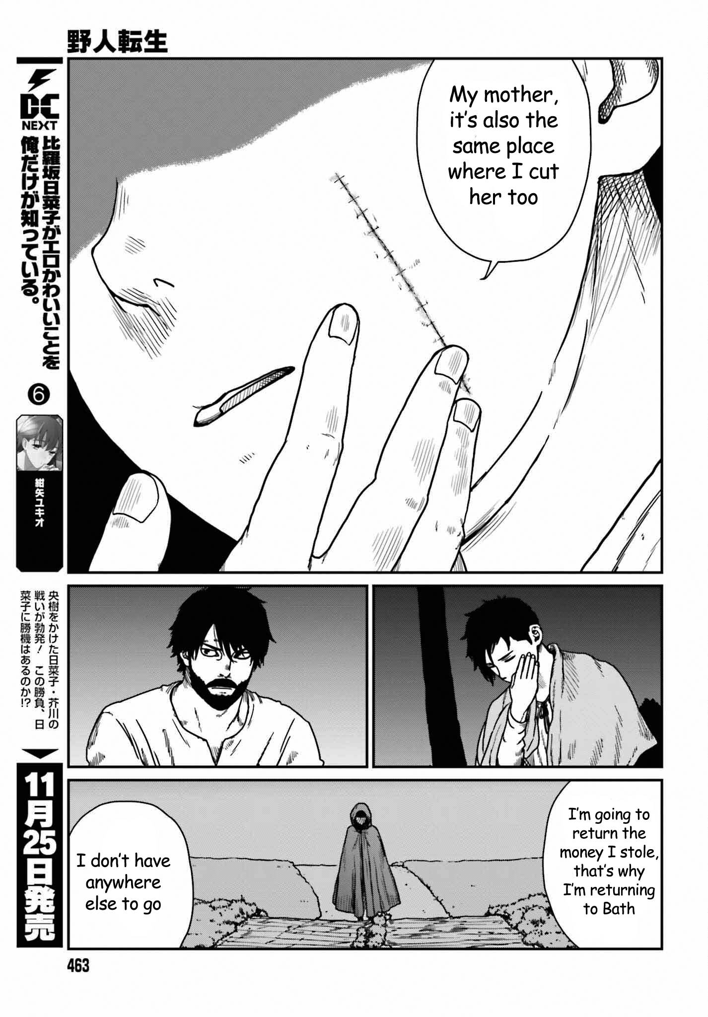 Yajin Tensei: Karate Survivor in Another World chapter 35 page 15