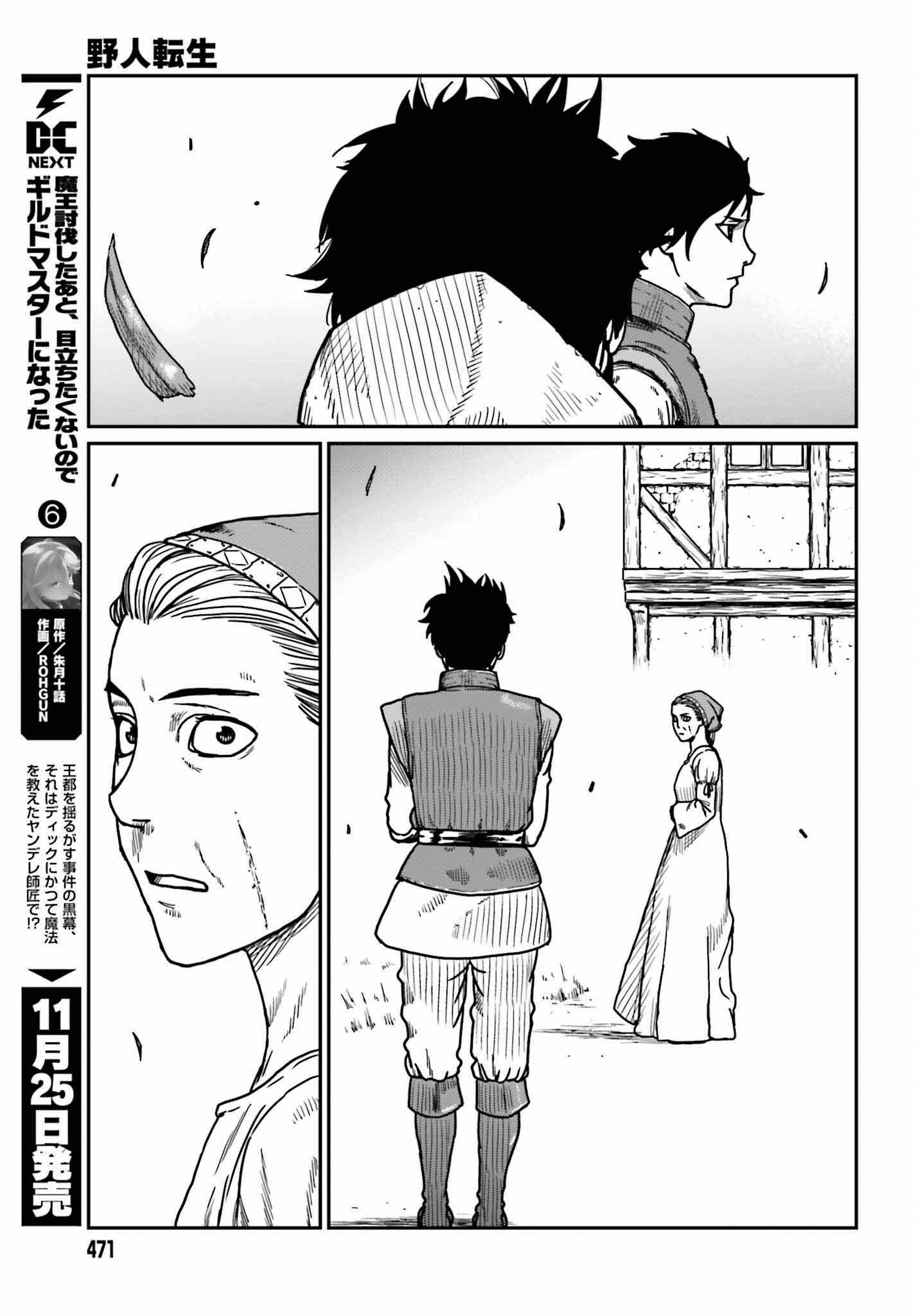 Yajin Tensei: Karate Survivor in Another World chapter 35 page 23
