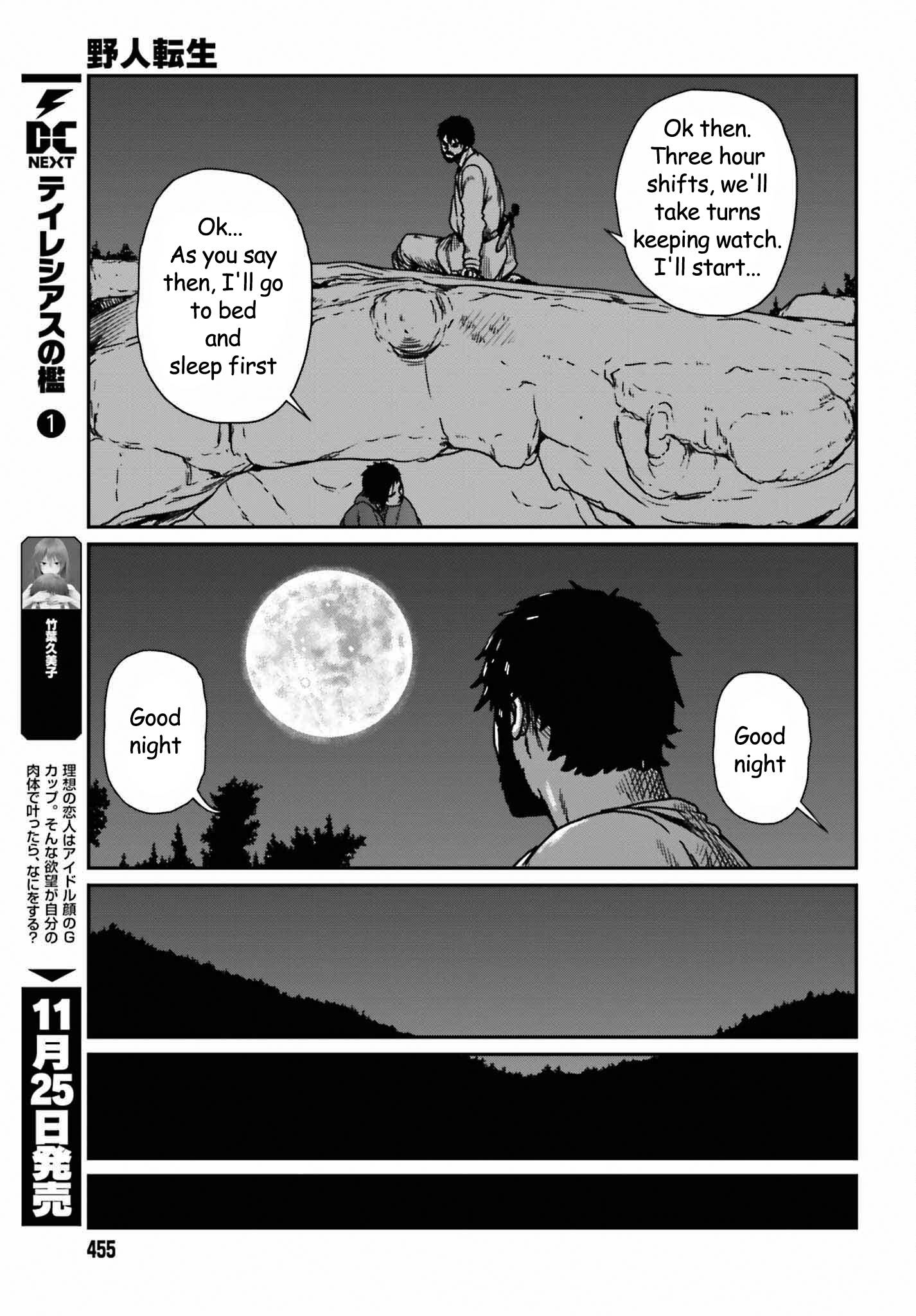 Yajin Tensei: Karate Survivor in Another World chapter 35 page 7