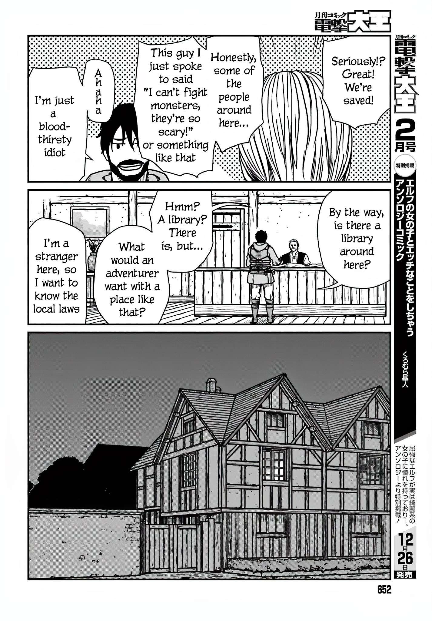 Yajin Tensei: Karate Survivor in Another World chapter 36 page 16