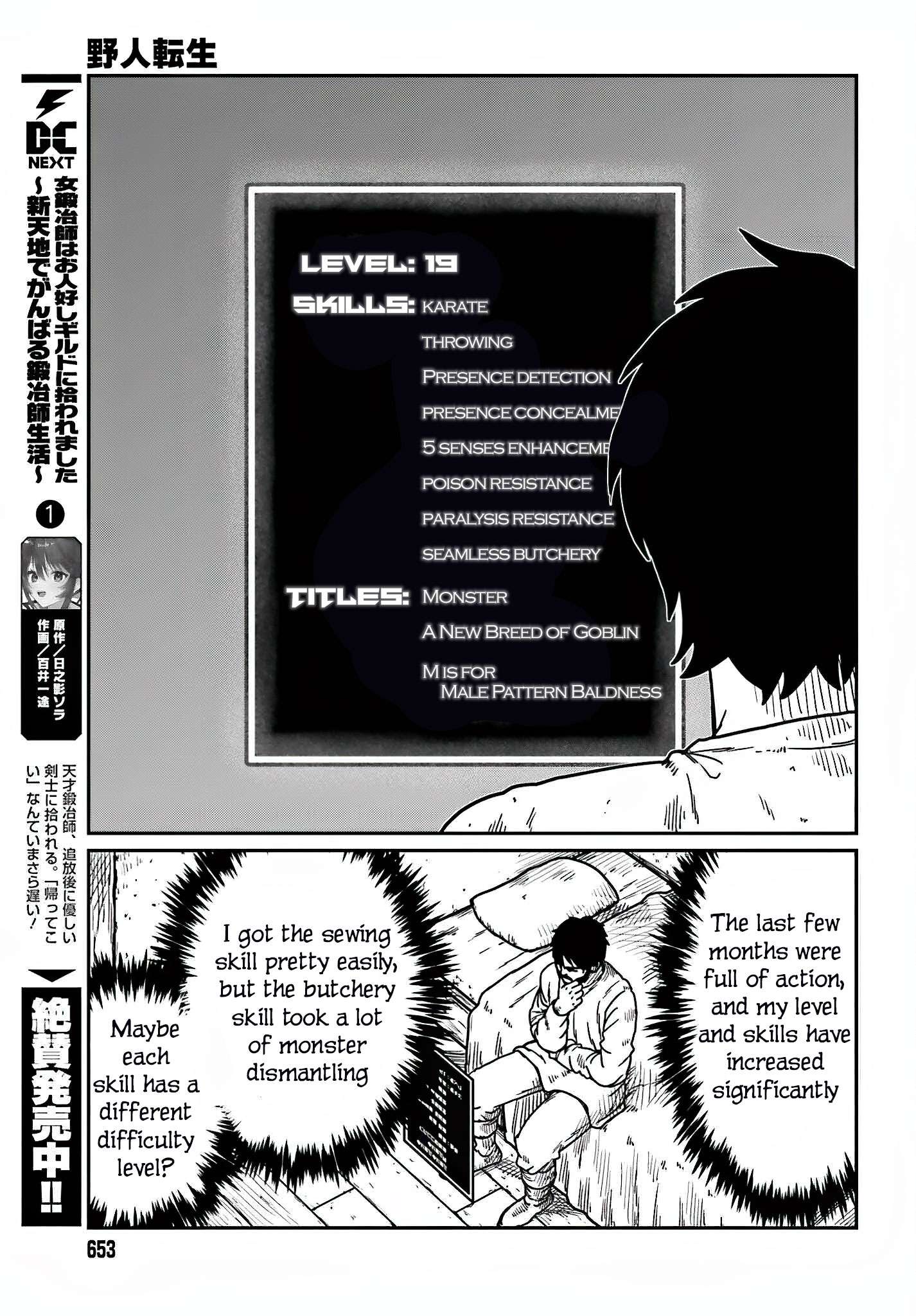 Yajin Tensei: Karate Survivor in Another World chapter 36 page 17