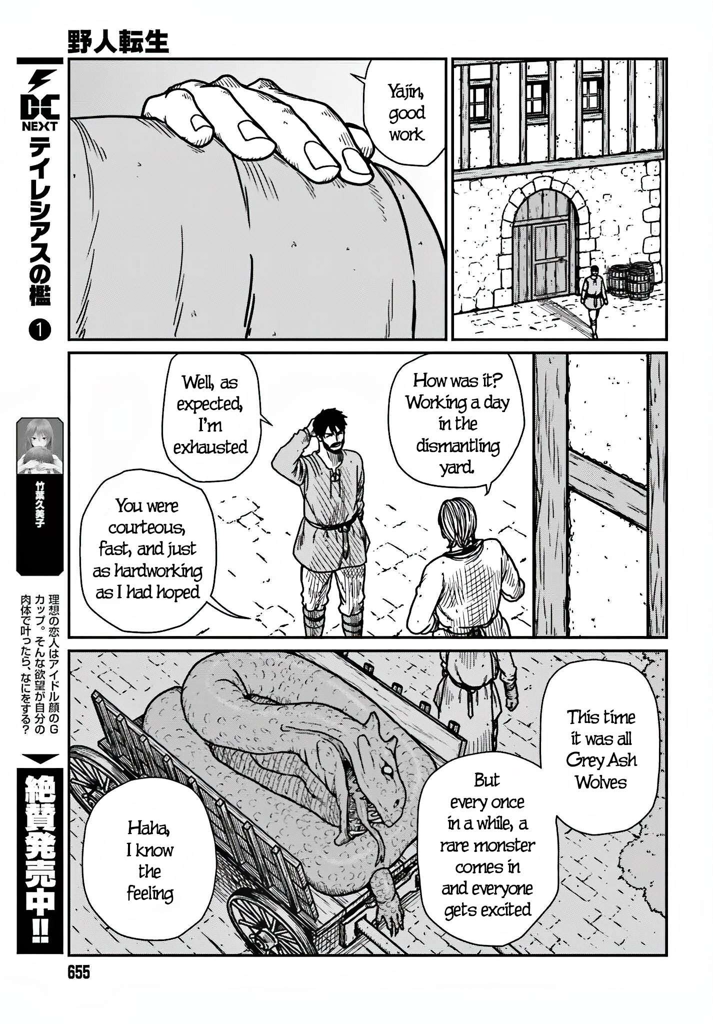 Yajin Tensei: Karate Survivor in Another World chapter 36 page 19