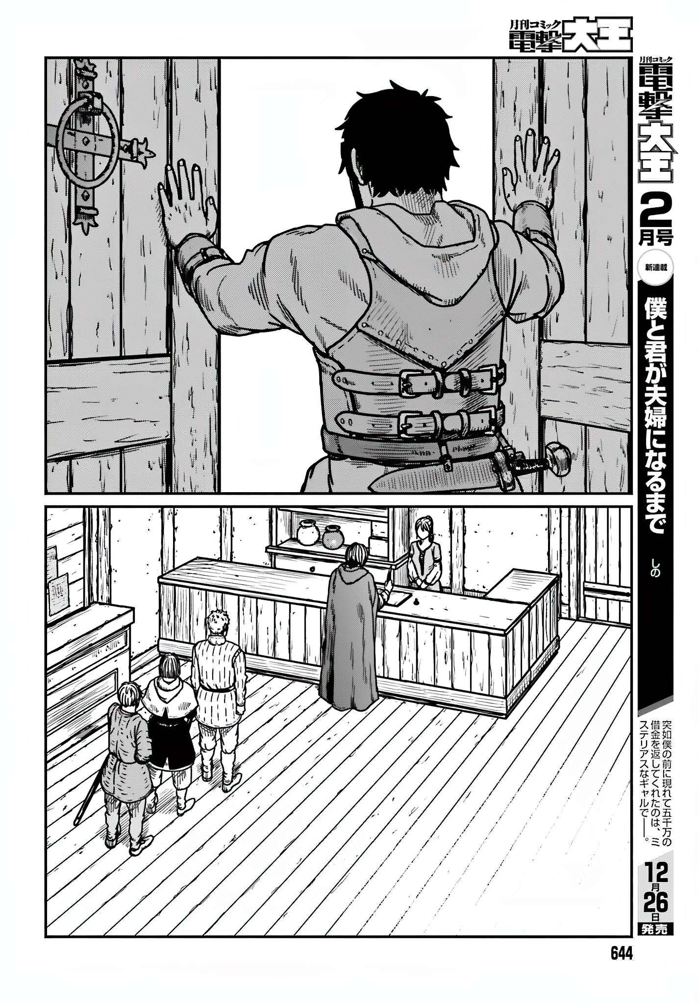 Yajin Tensei: Karate Survivor in Another World chapter 36 page 8