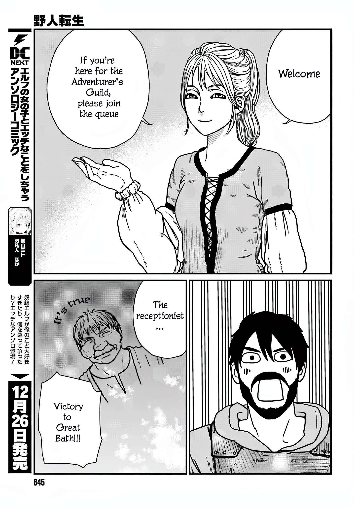 Yajin Tensei: Karate Survivor in Another World chapter 36 page 9