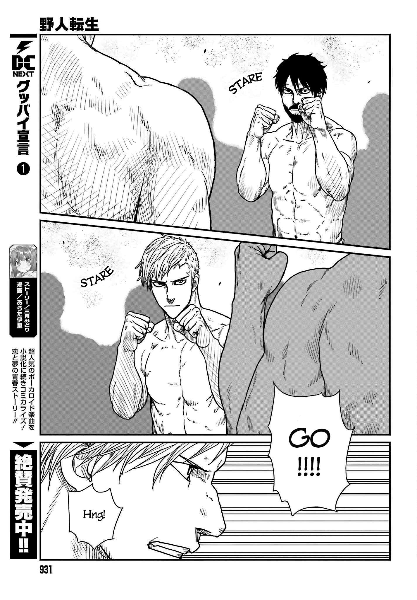 Yajin Tensei: Karate Survivor in Another World chapter 37 page 13