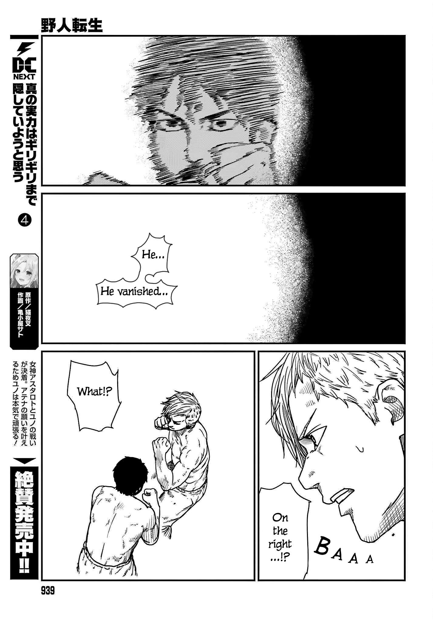 Yajin Tensei: Karate Survivor in Another World chapter 37 page 21