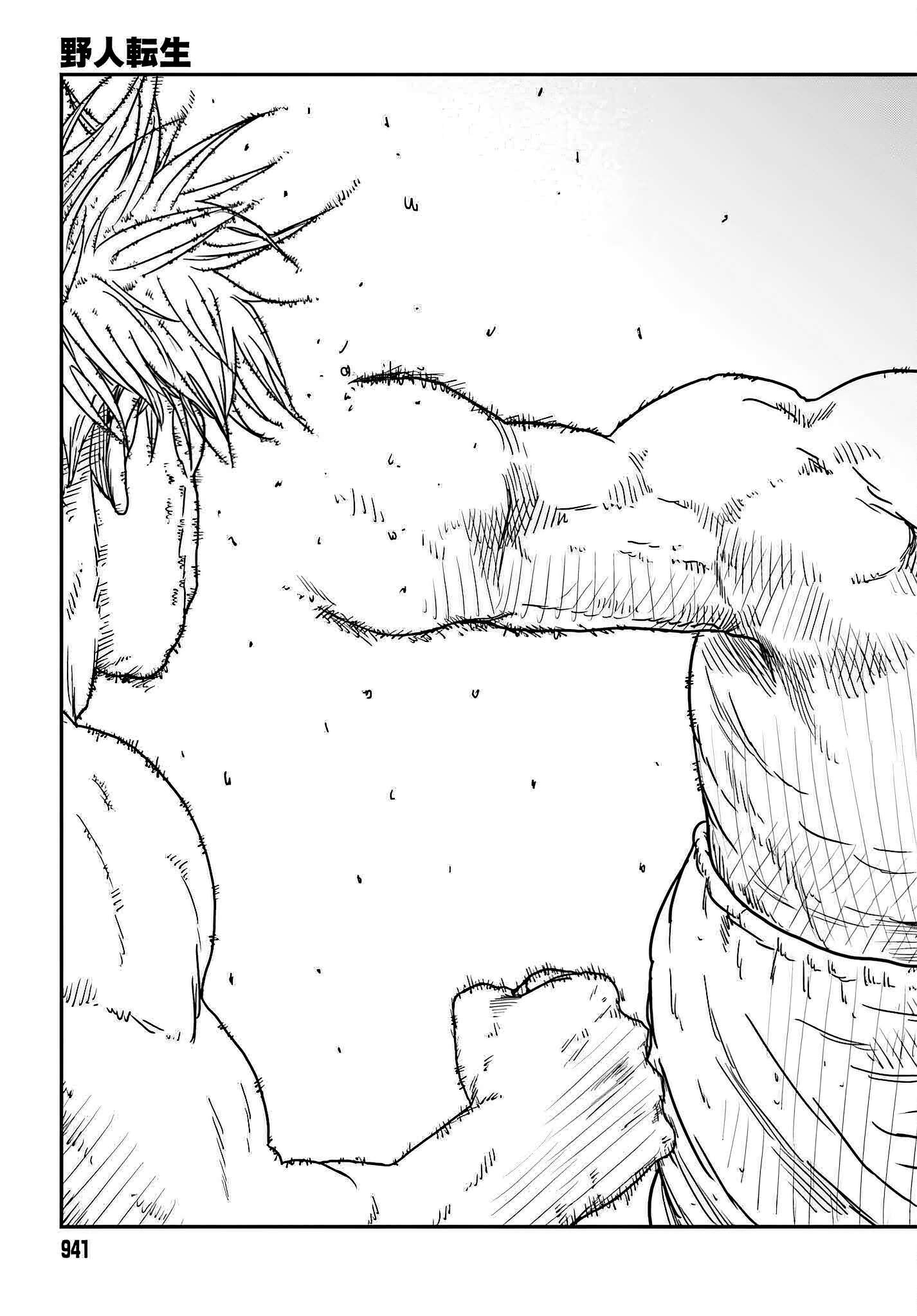 Yajin Tensei: Karate Survivor in Another World chapter 37 page 23