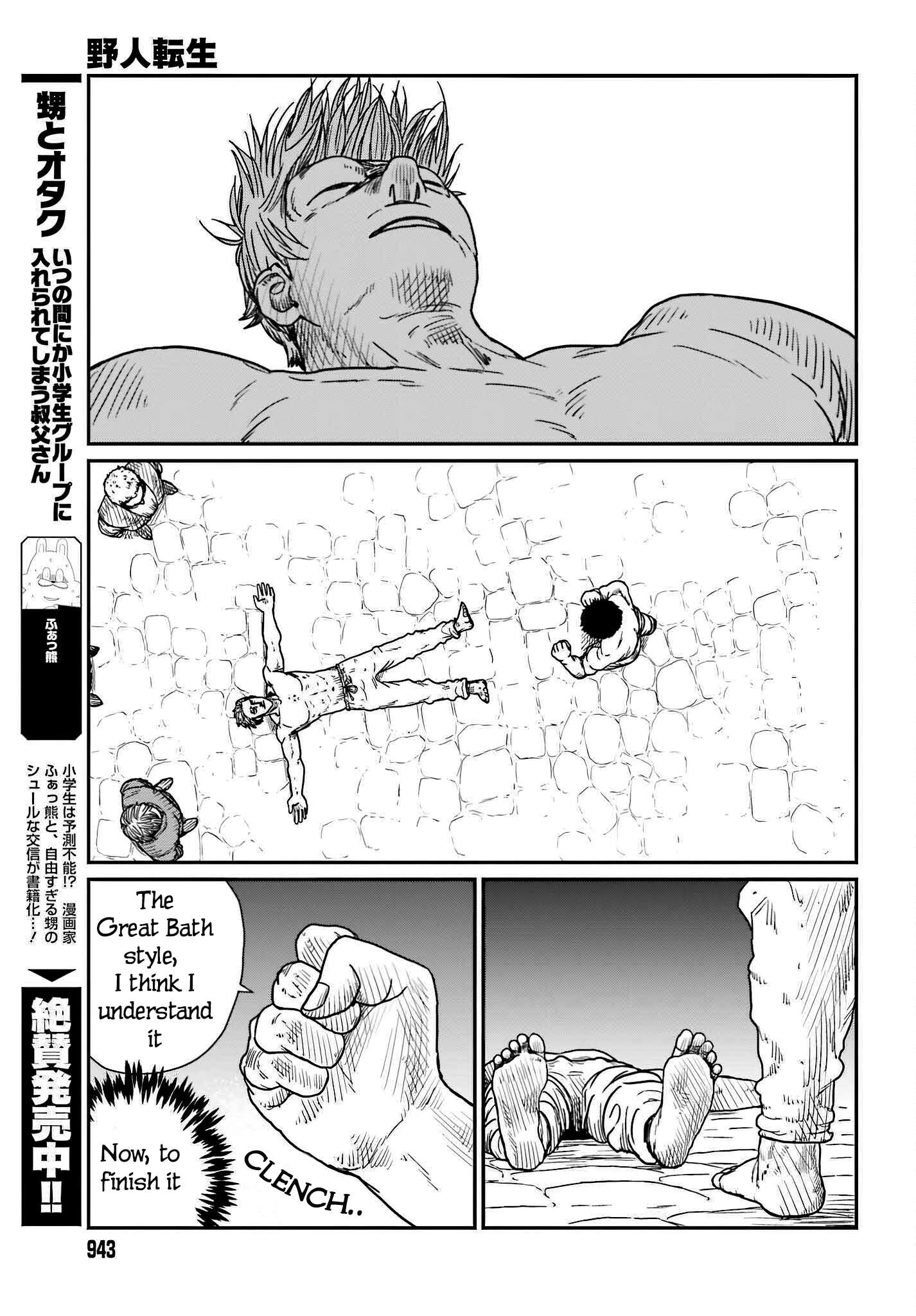 Yajin Tensei: Karate Survivor in Another World chapter 37 page 25