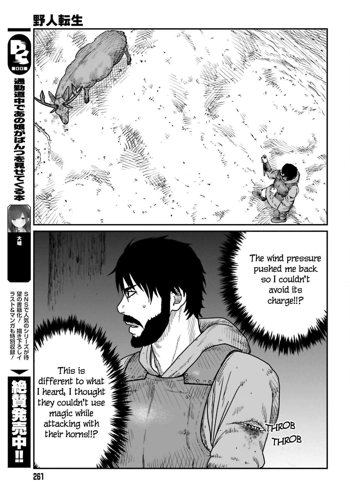 Yajin Tensei: Karate Survivor in Another World chapter 38 page 13