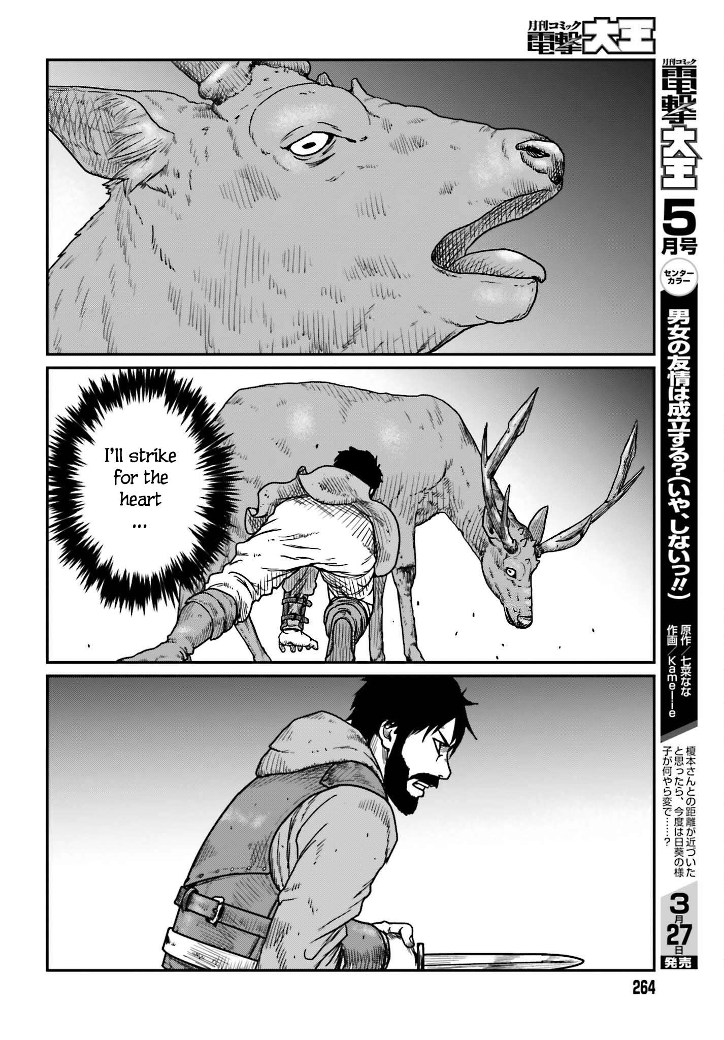 Yajin Tensei: Karate Survivor in Another World chapter 38 page 16