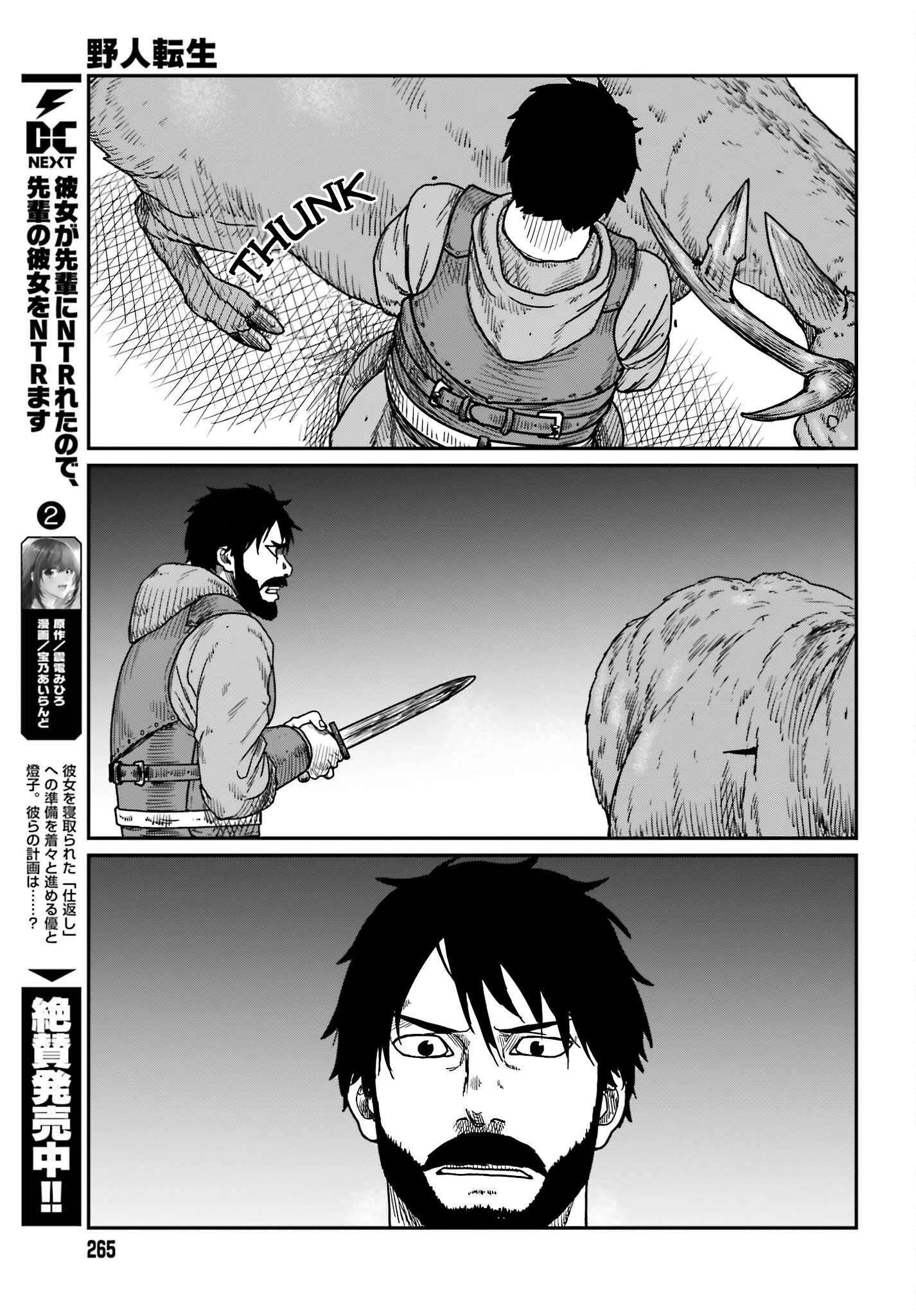 Yajin Tensei: Karate Survivor in Another World chapter 38 page 17