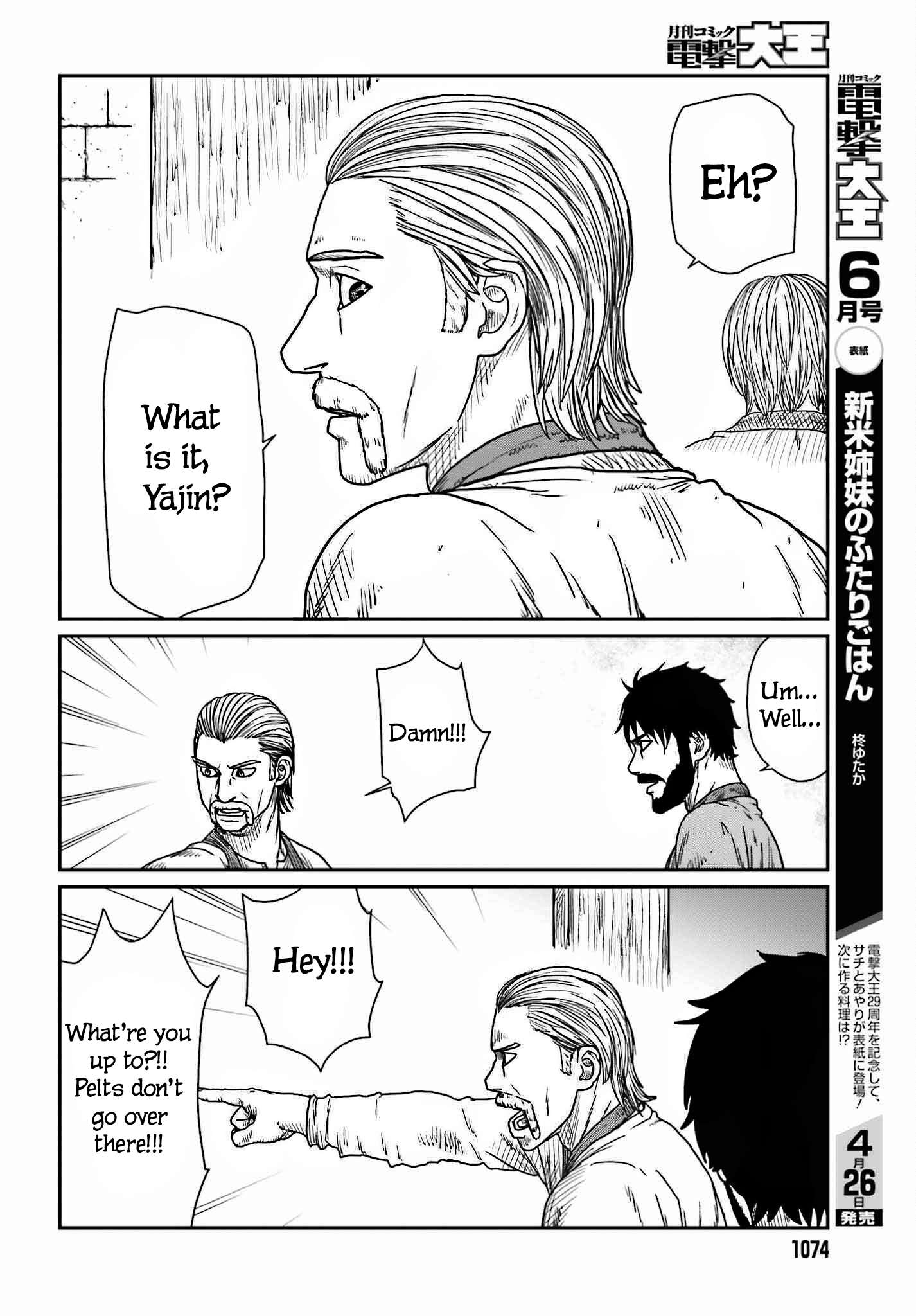 Yajin Tensei: Karate Survivor in Another World chapter 39 page 16