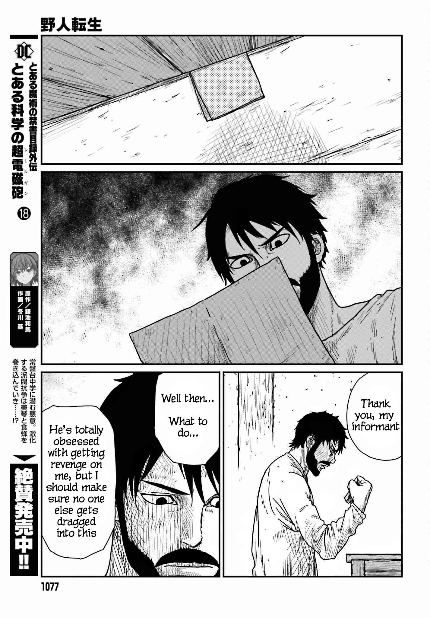 Yajin Tensei: Karate Survivor in Another World chapter 39 page 19