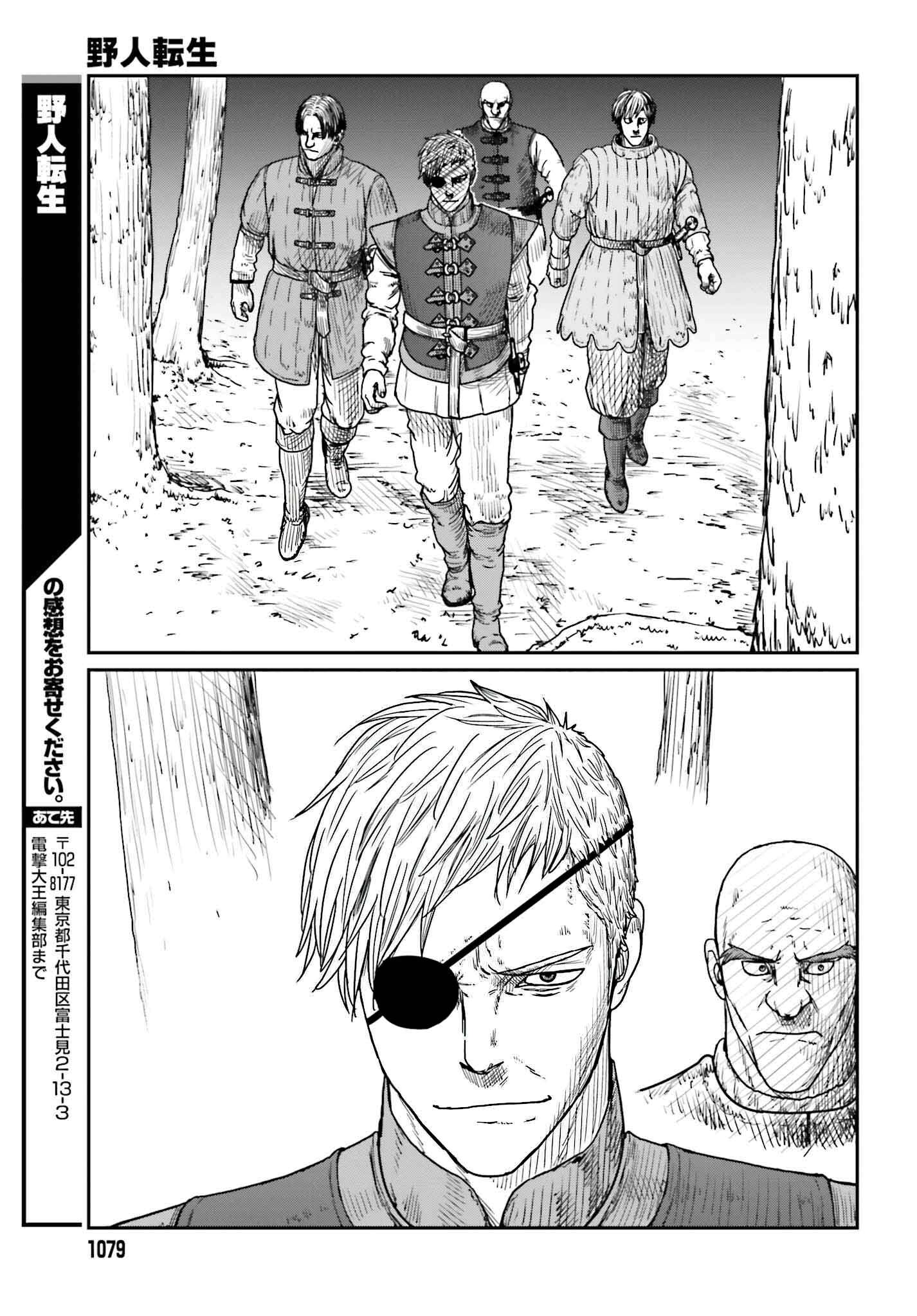 Yajin Tensei: Karate Survivor in Another World chapter 39 page 21