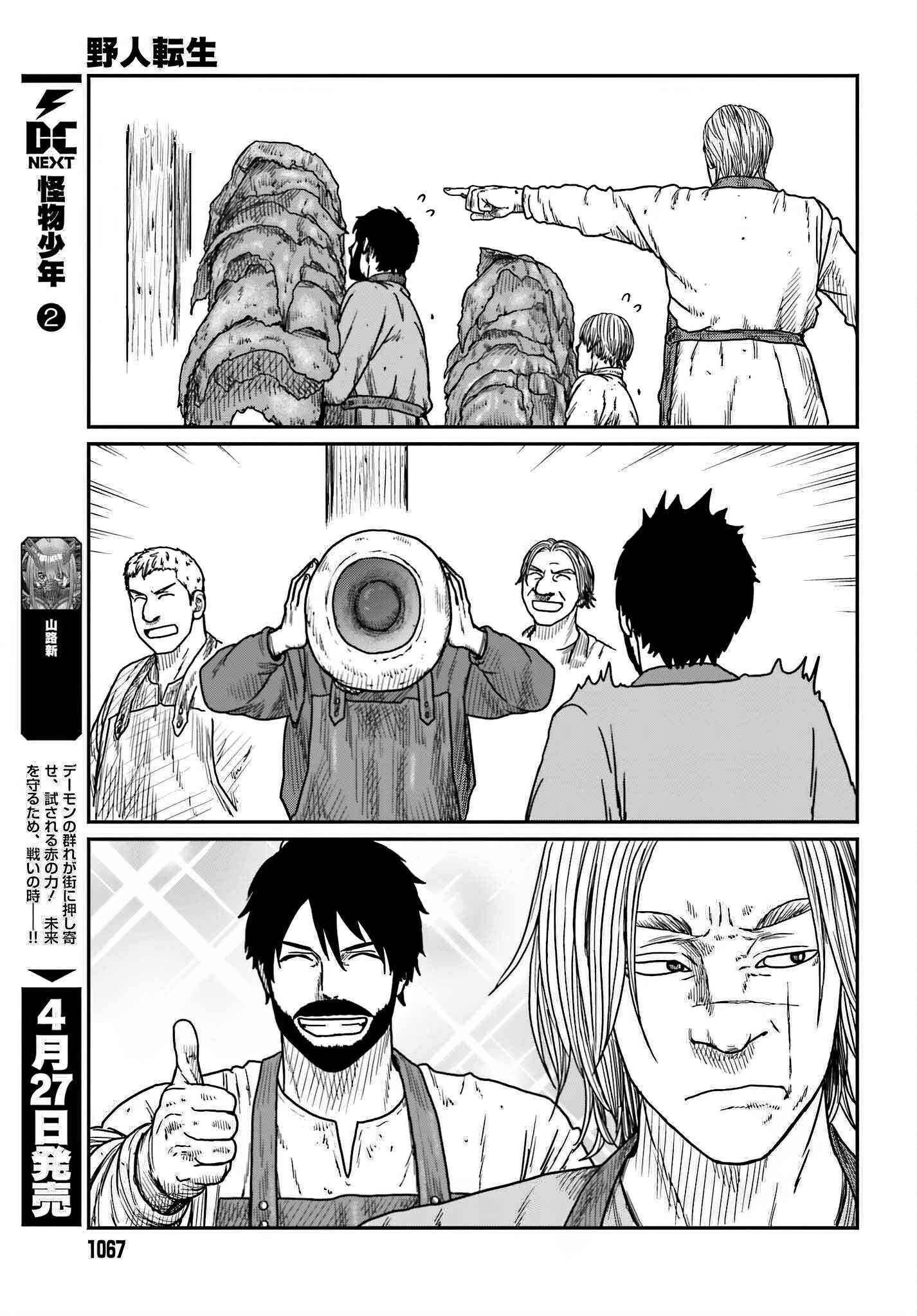 Yajin Tensei: Karate Survivor in Another World chapter 39 page 9