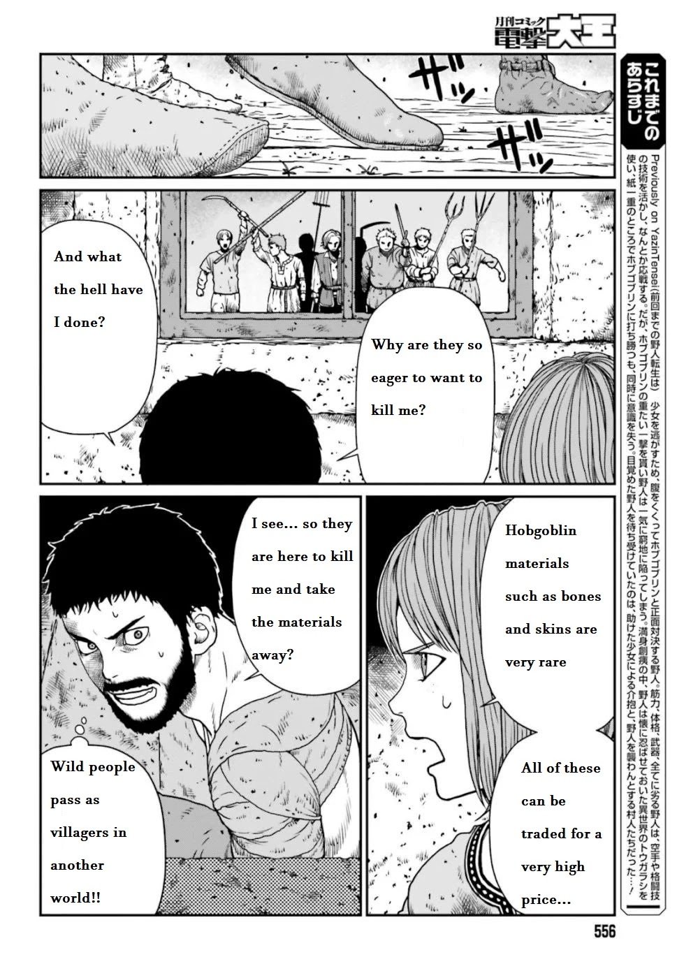 Yajin Tensei: Karate Survivor in Another World chapter 4.1 page 3