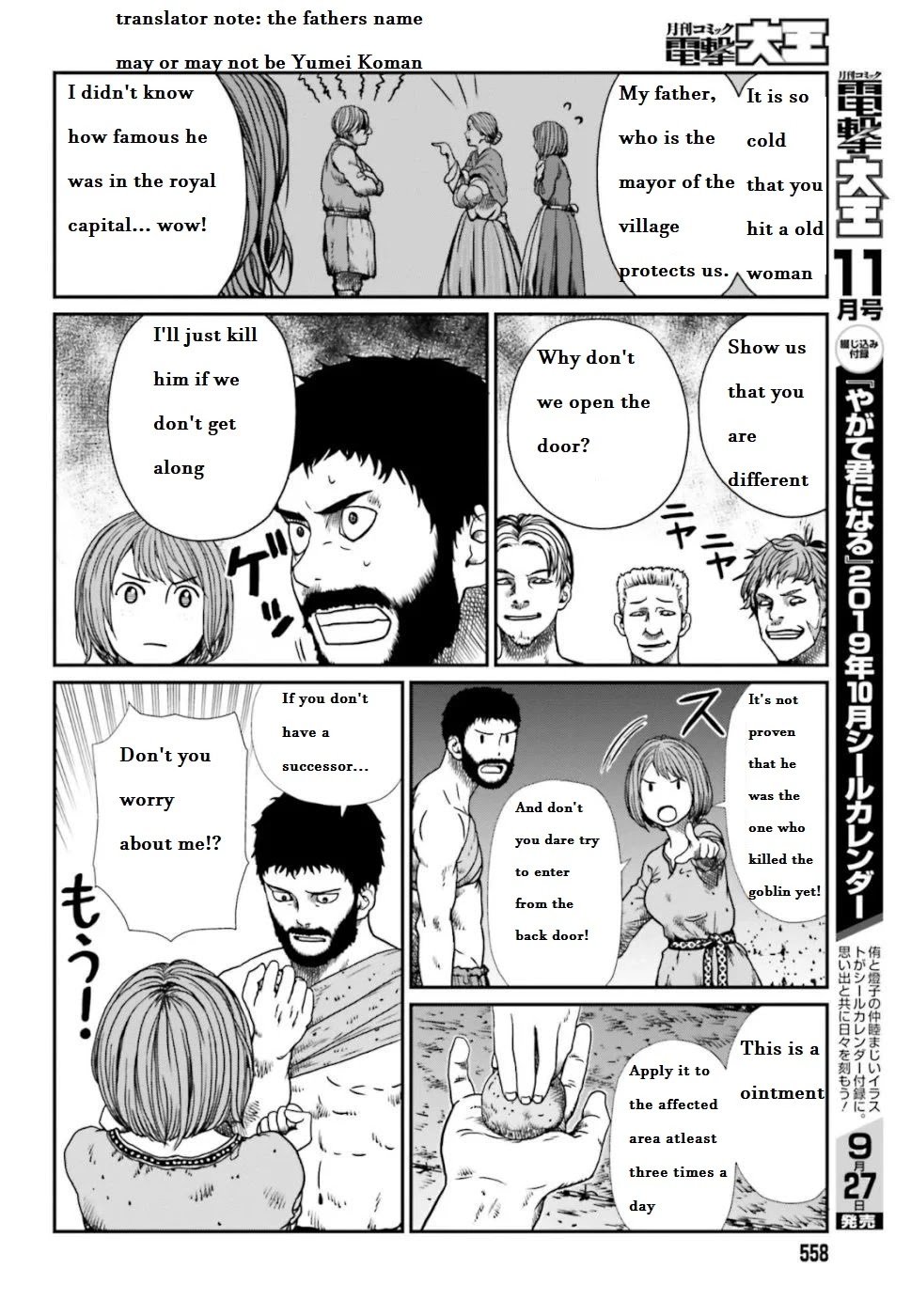 Yajin Tensei: Karate Survivor in Another World chapter 4.1 page 5