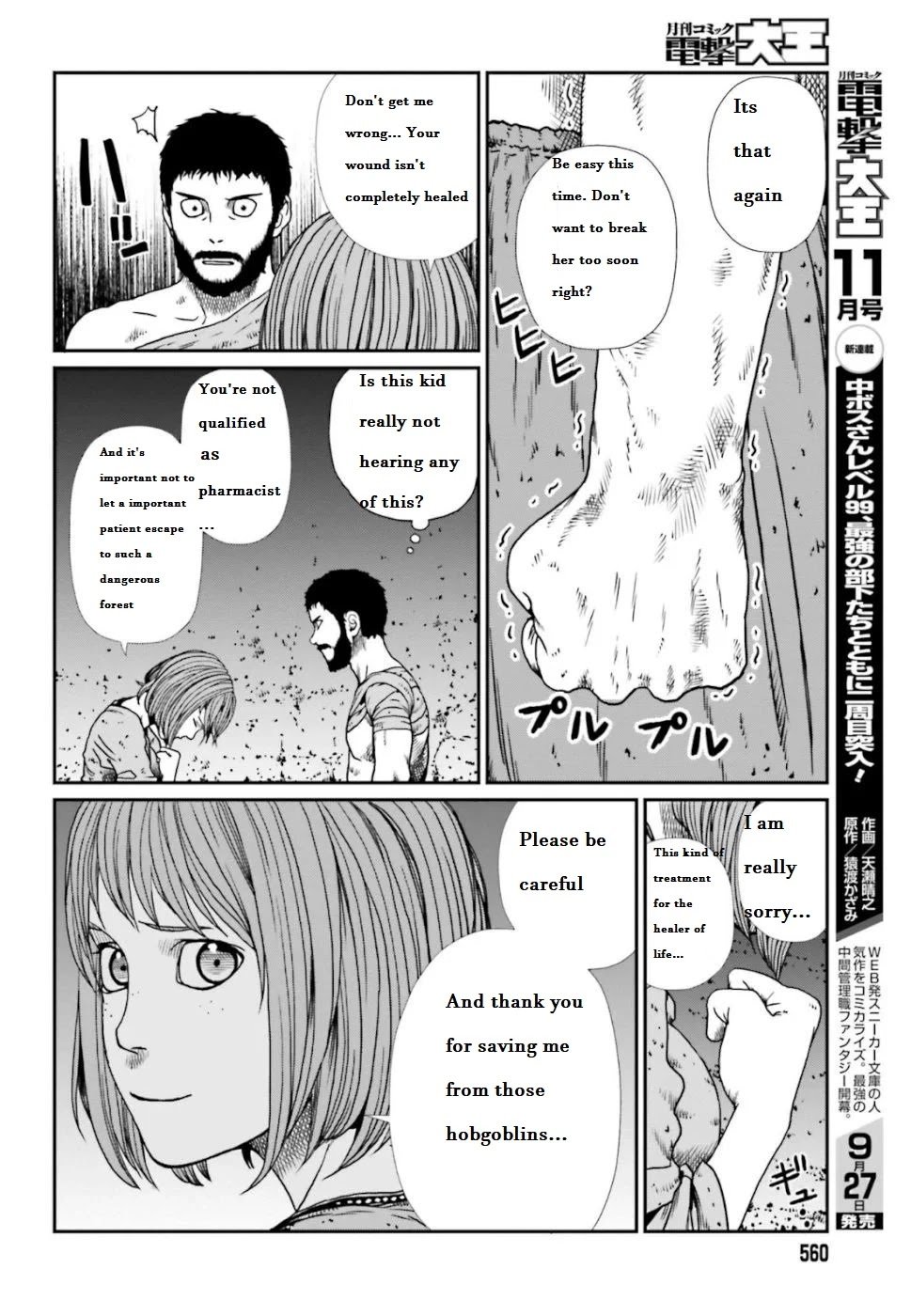Yajin Tensei: Karate Survivor in Another World chapter 4.1 page 7